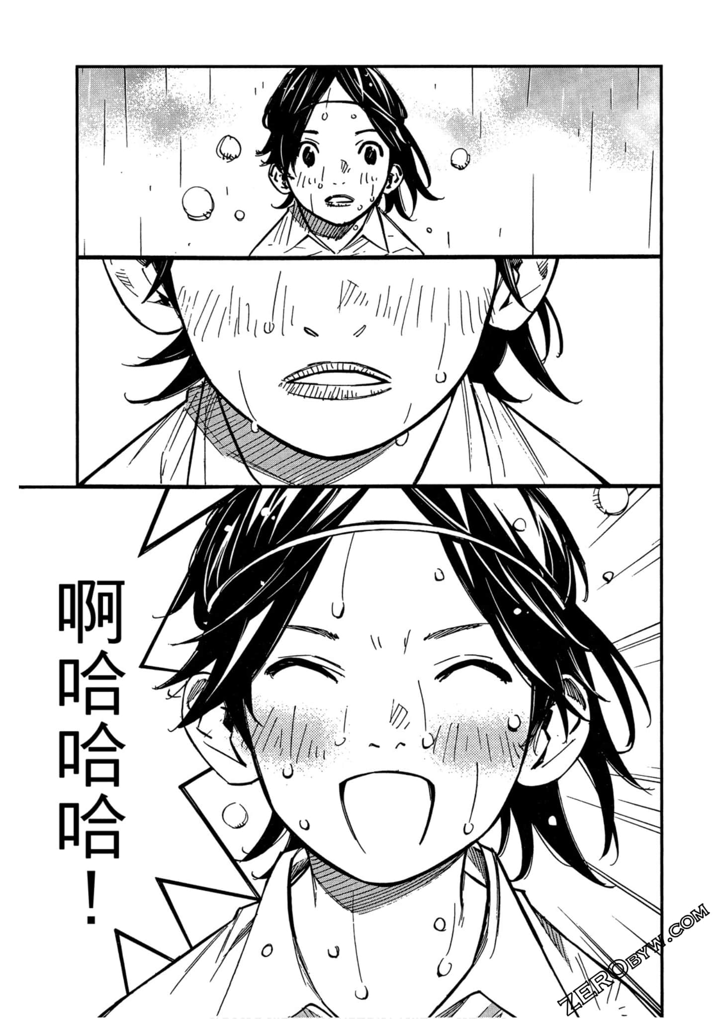 Page 138