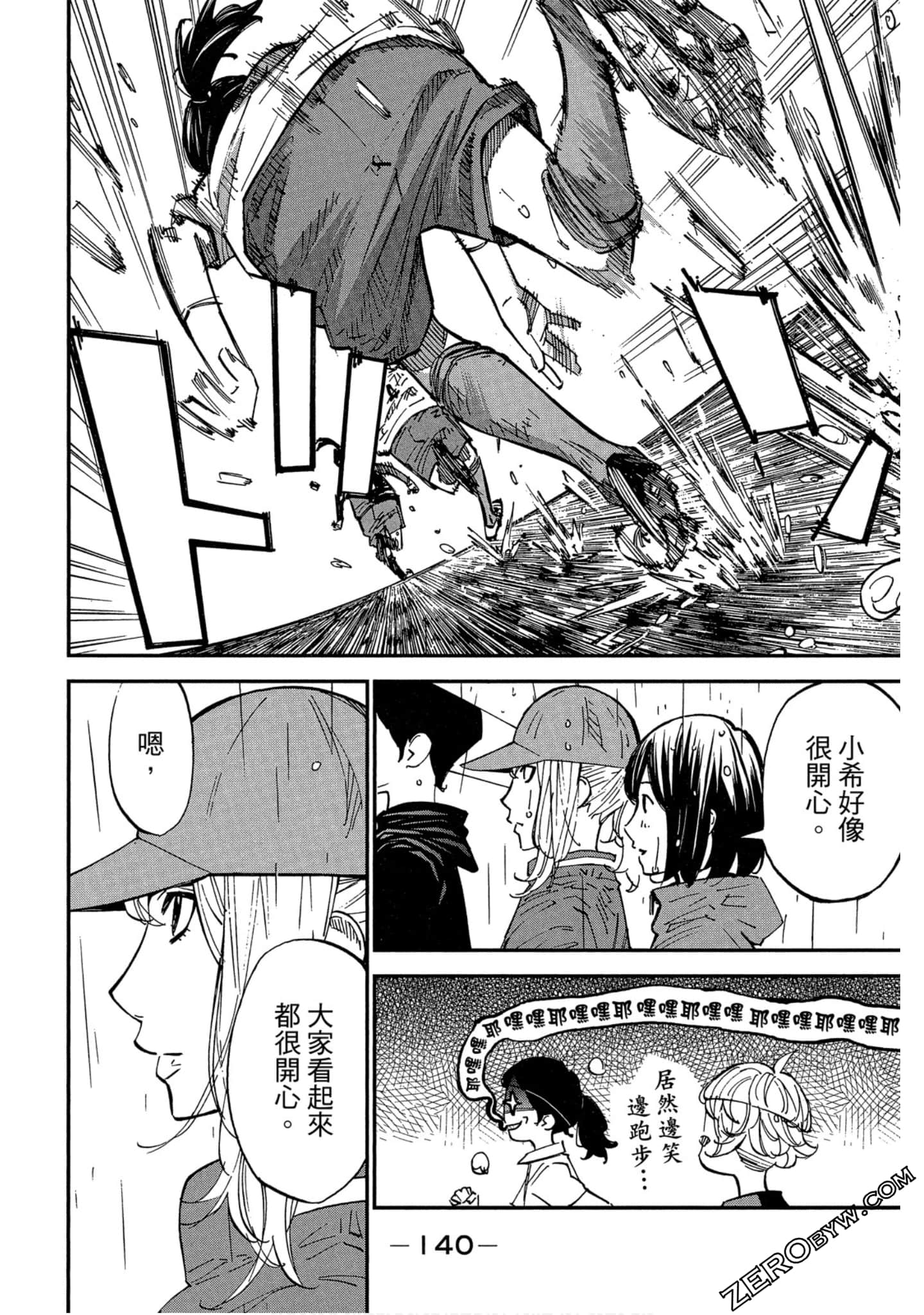 Page 139