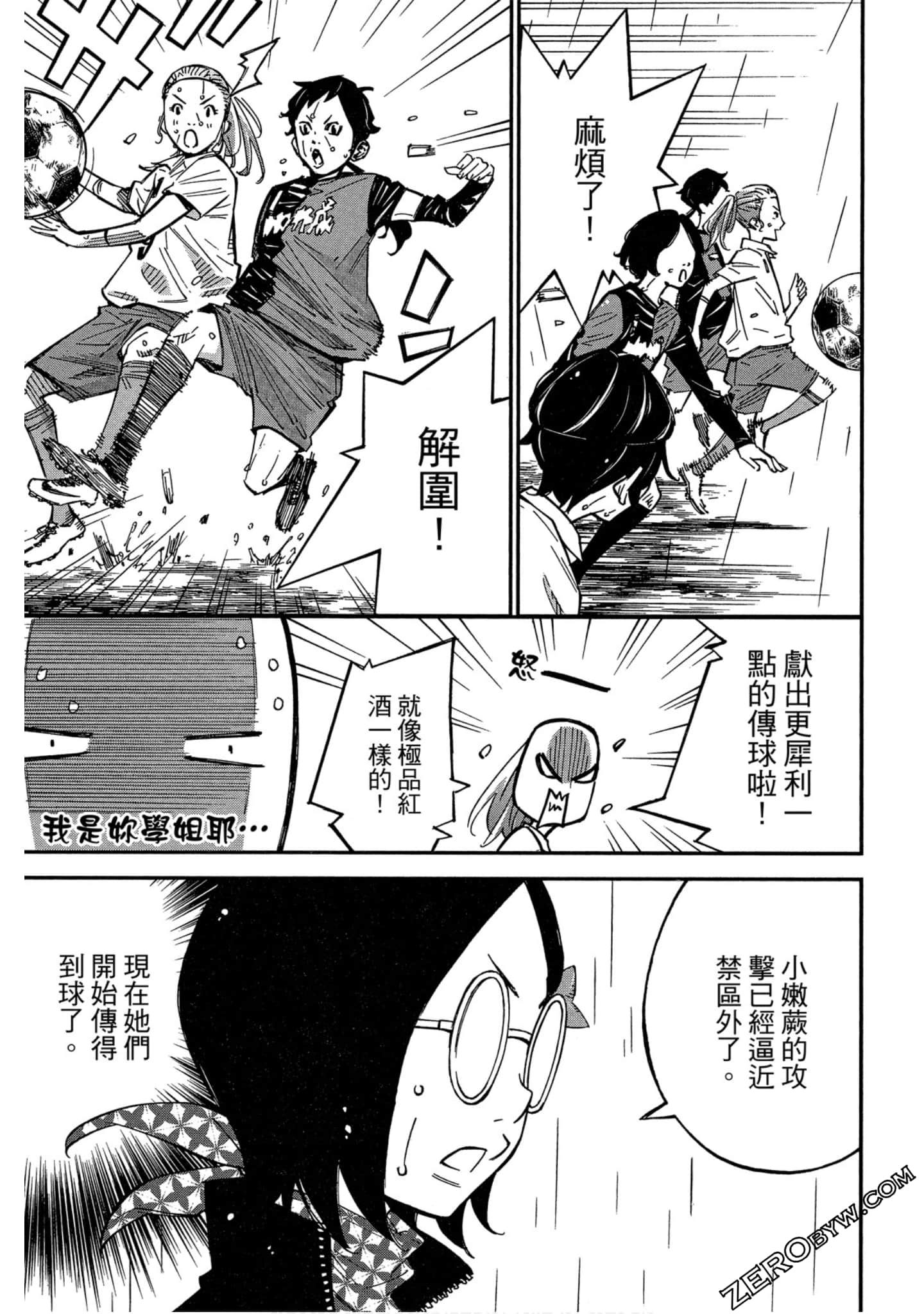 Page 148