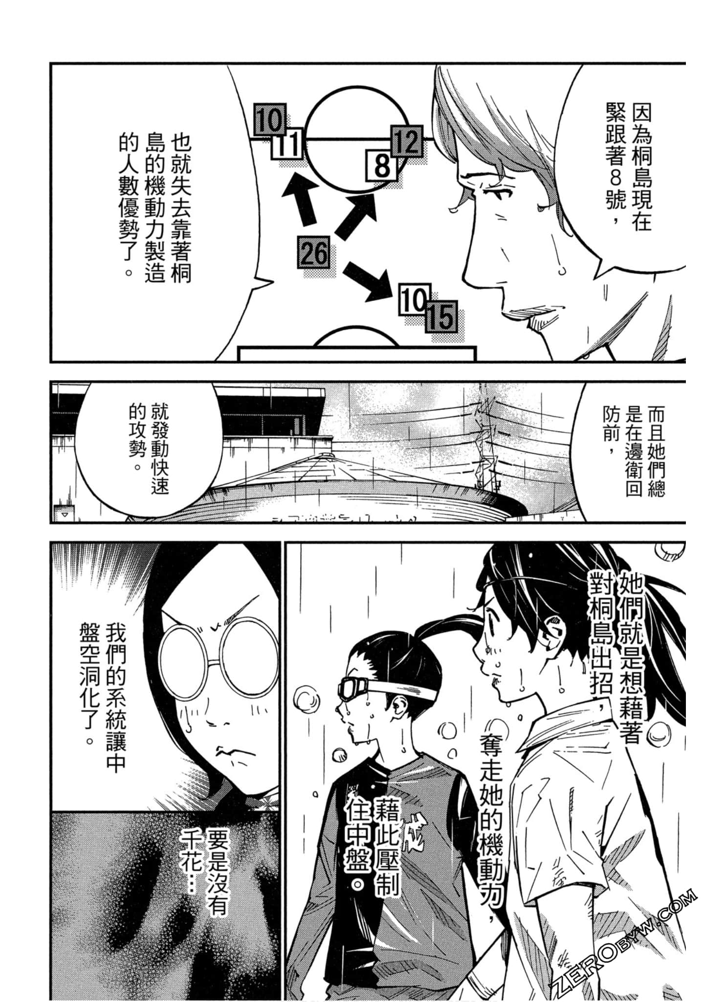 Page 149