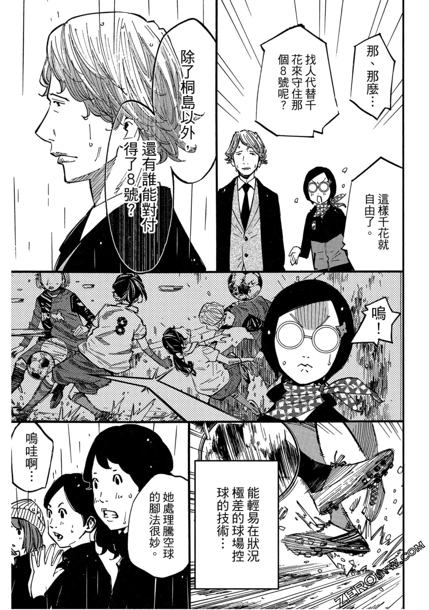 Page 150