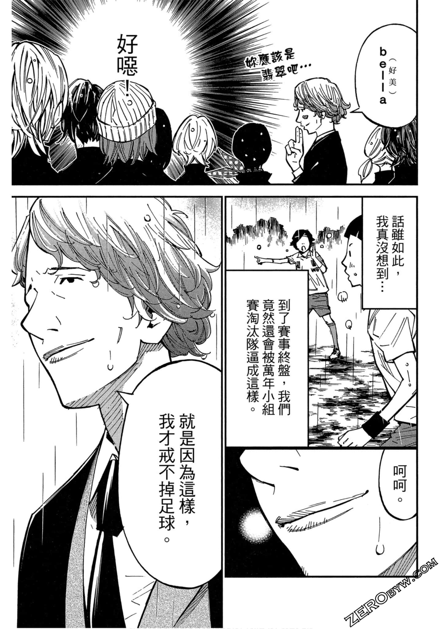Page 152