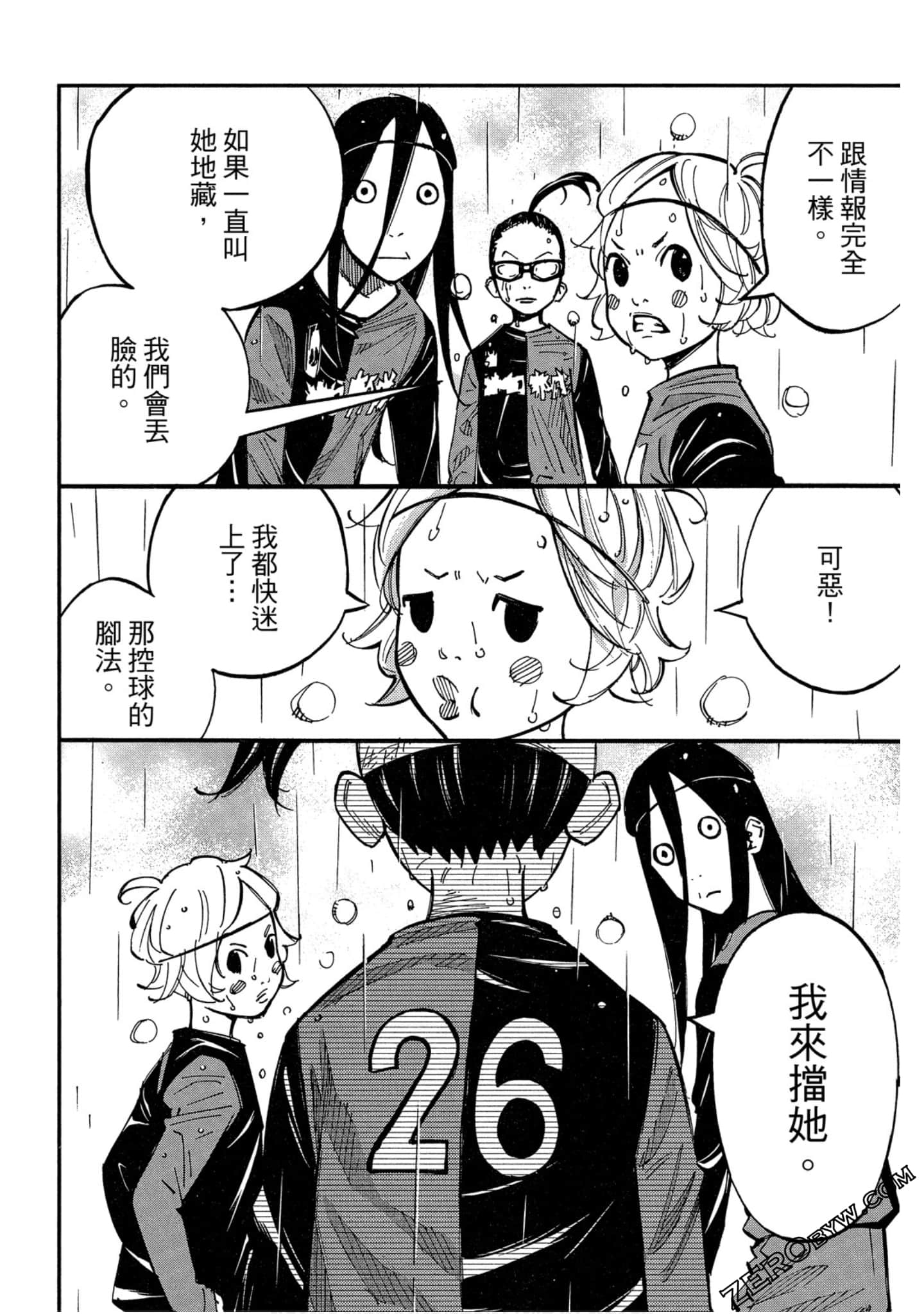 Page 153