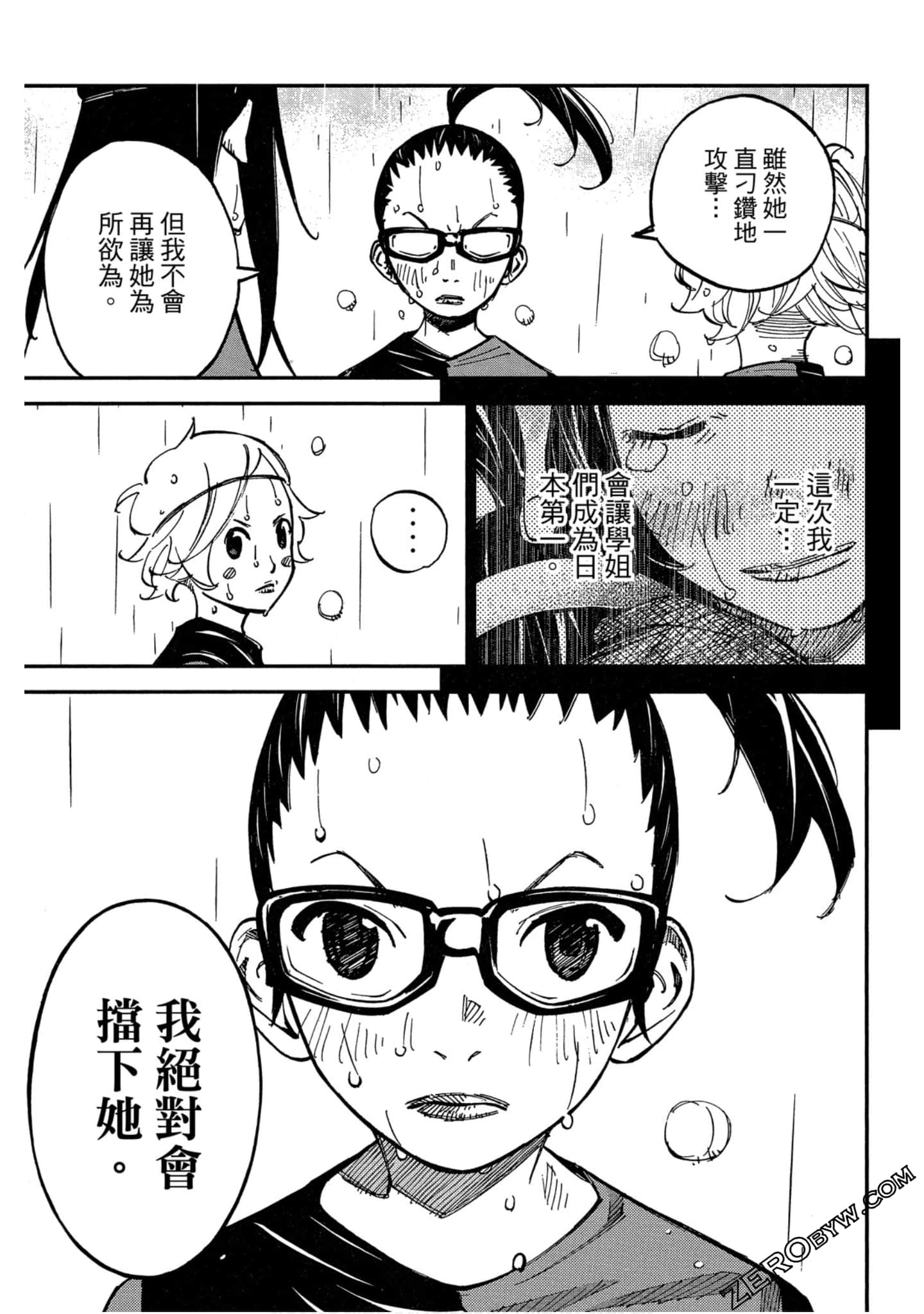 Page 154
