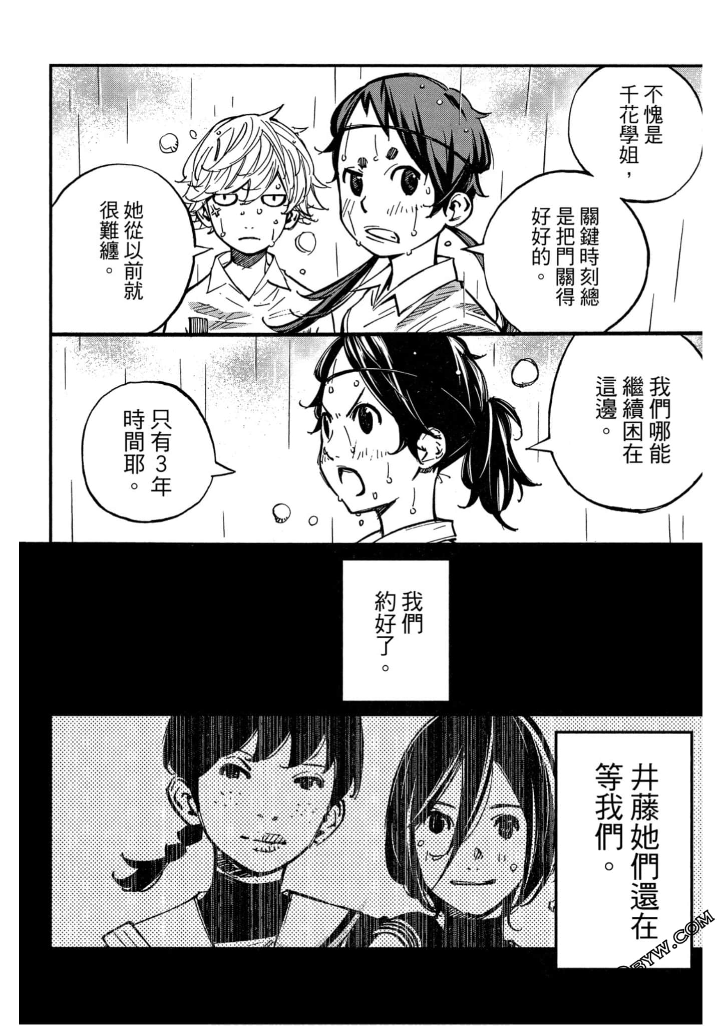 Page 155