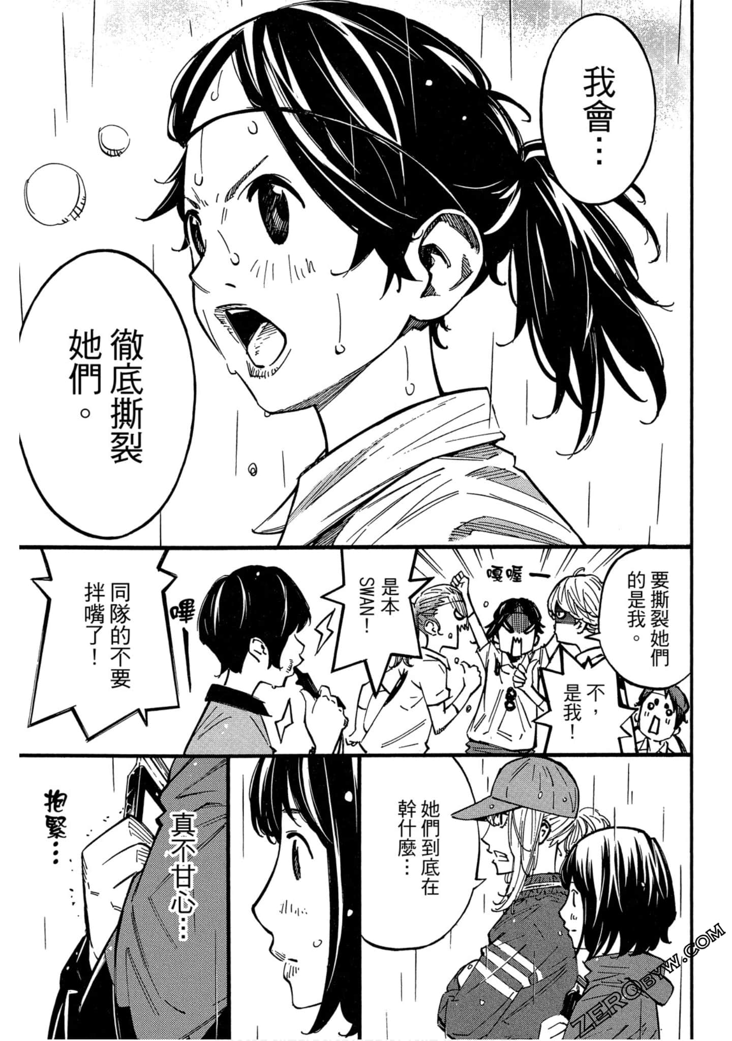 Page 156