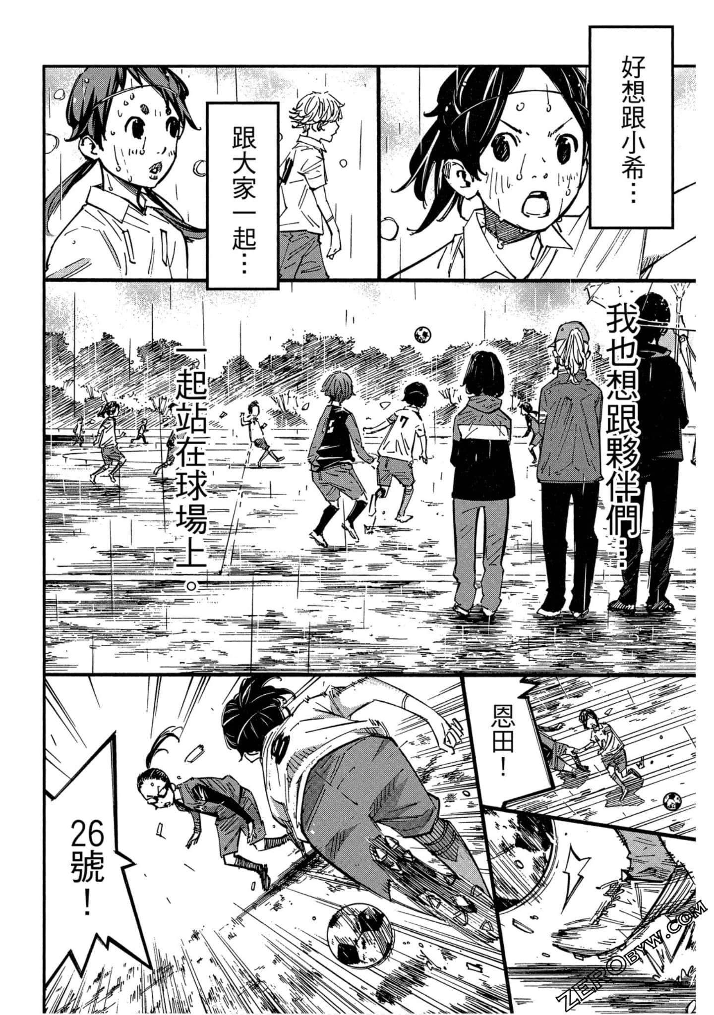 Page 157
