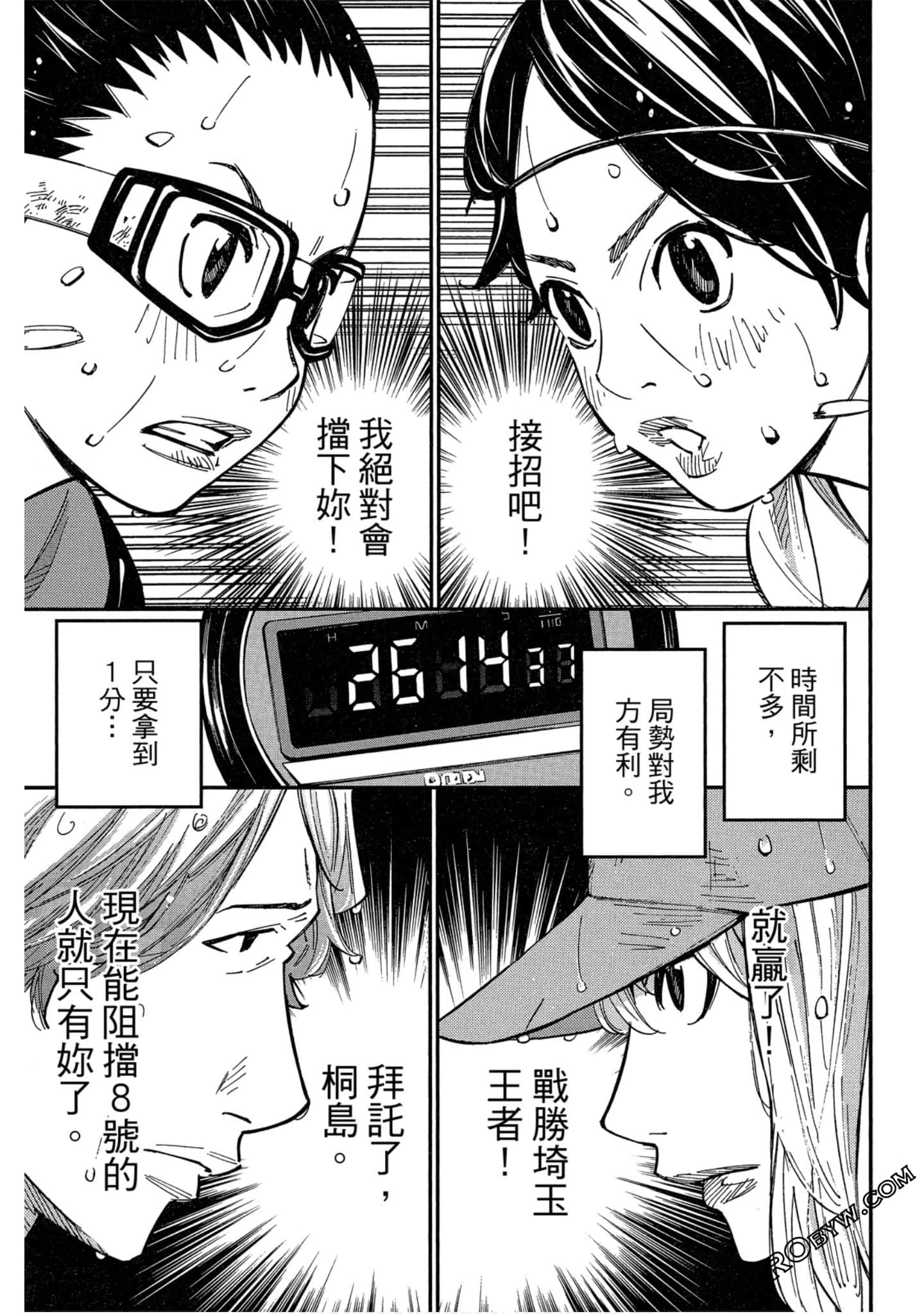 Page 158