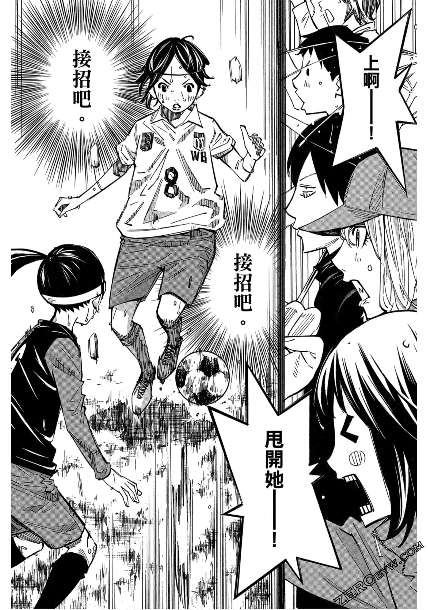 Page 159