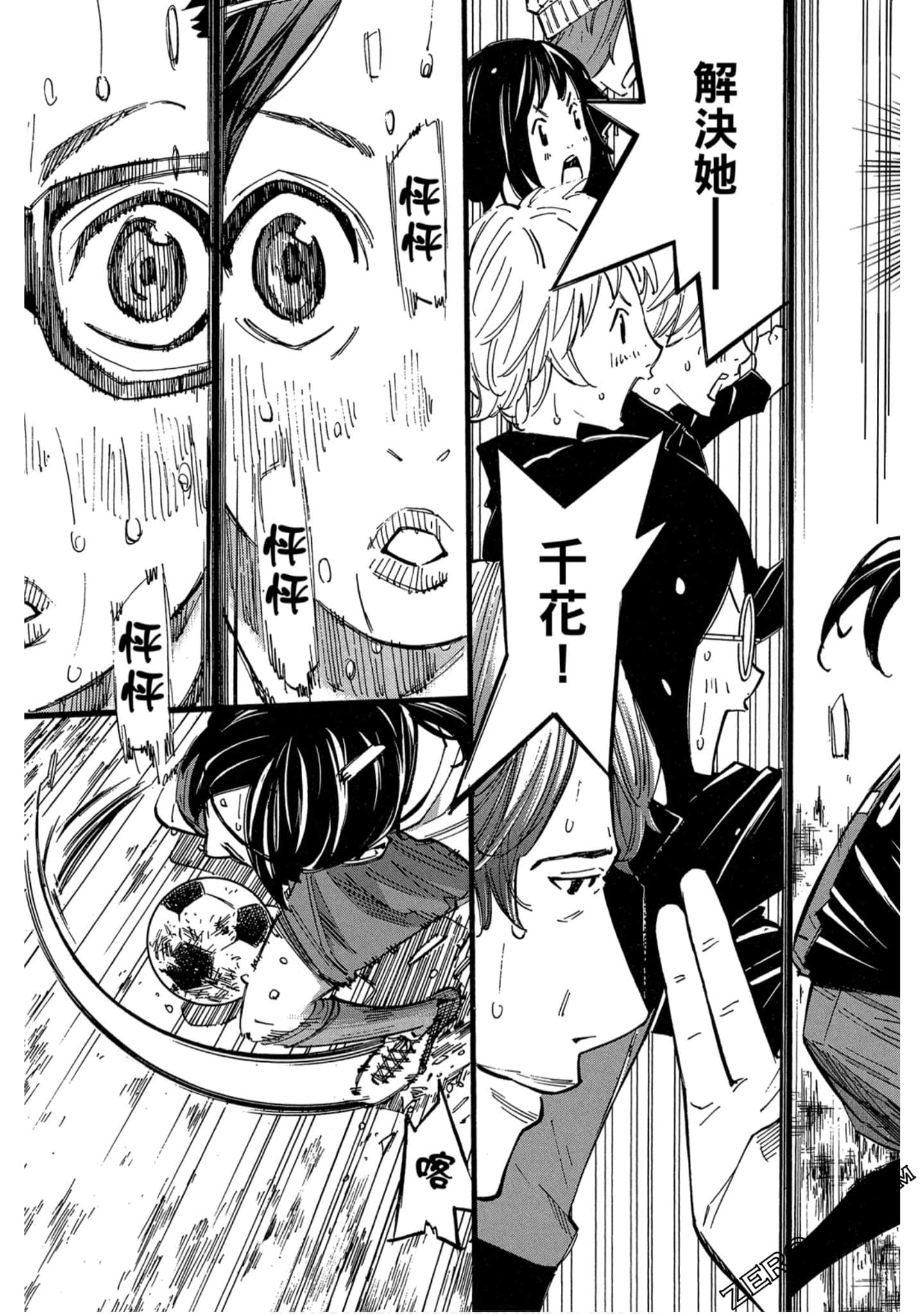 Page 160