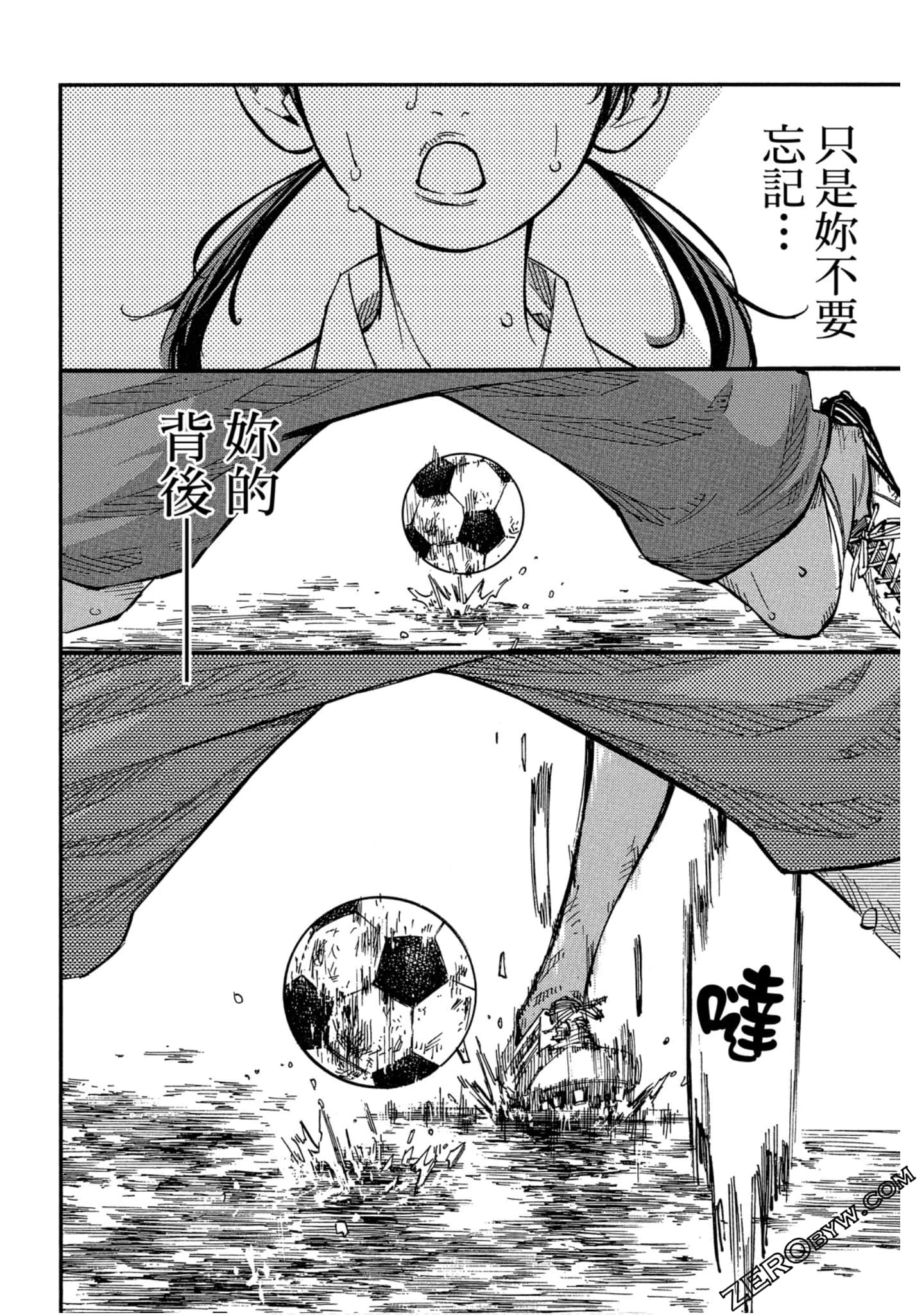 Page 163