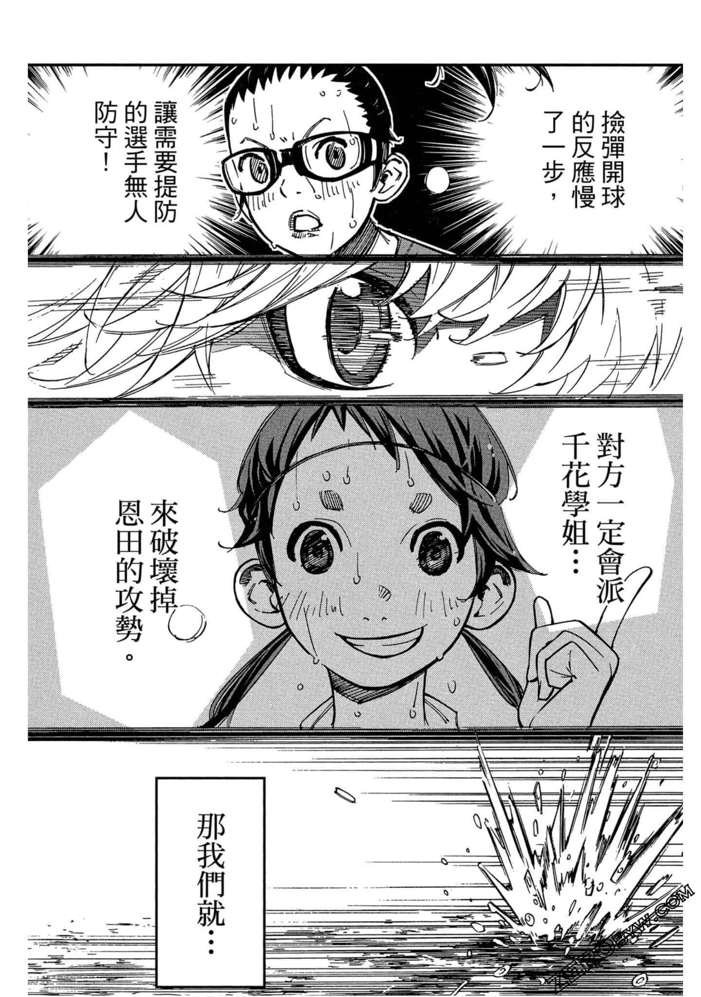 Page 165