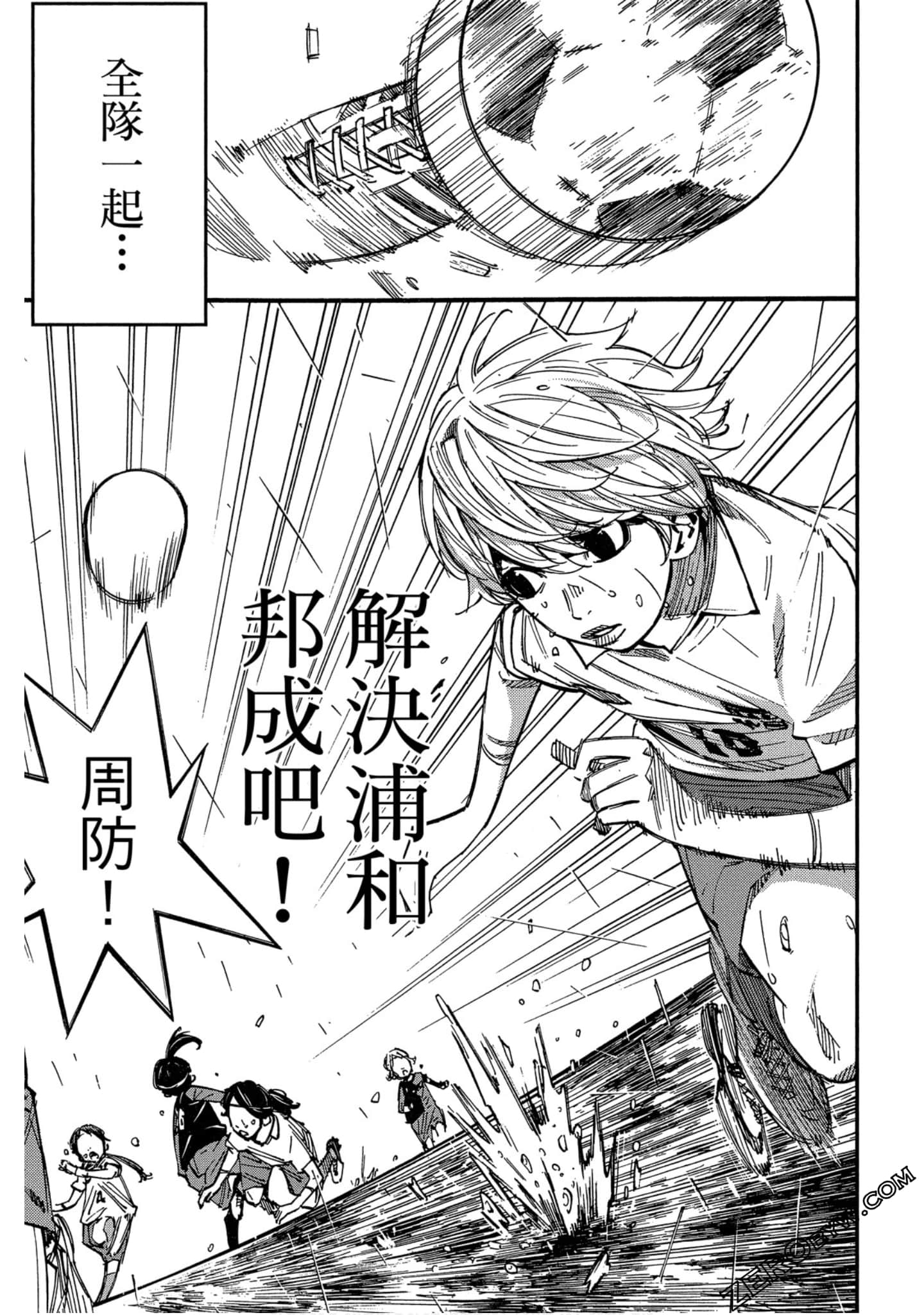 Page 166