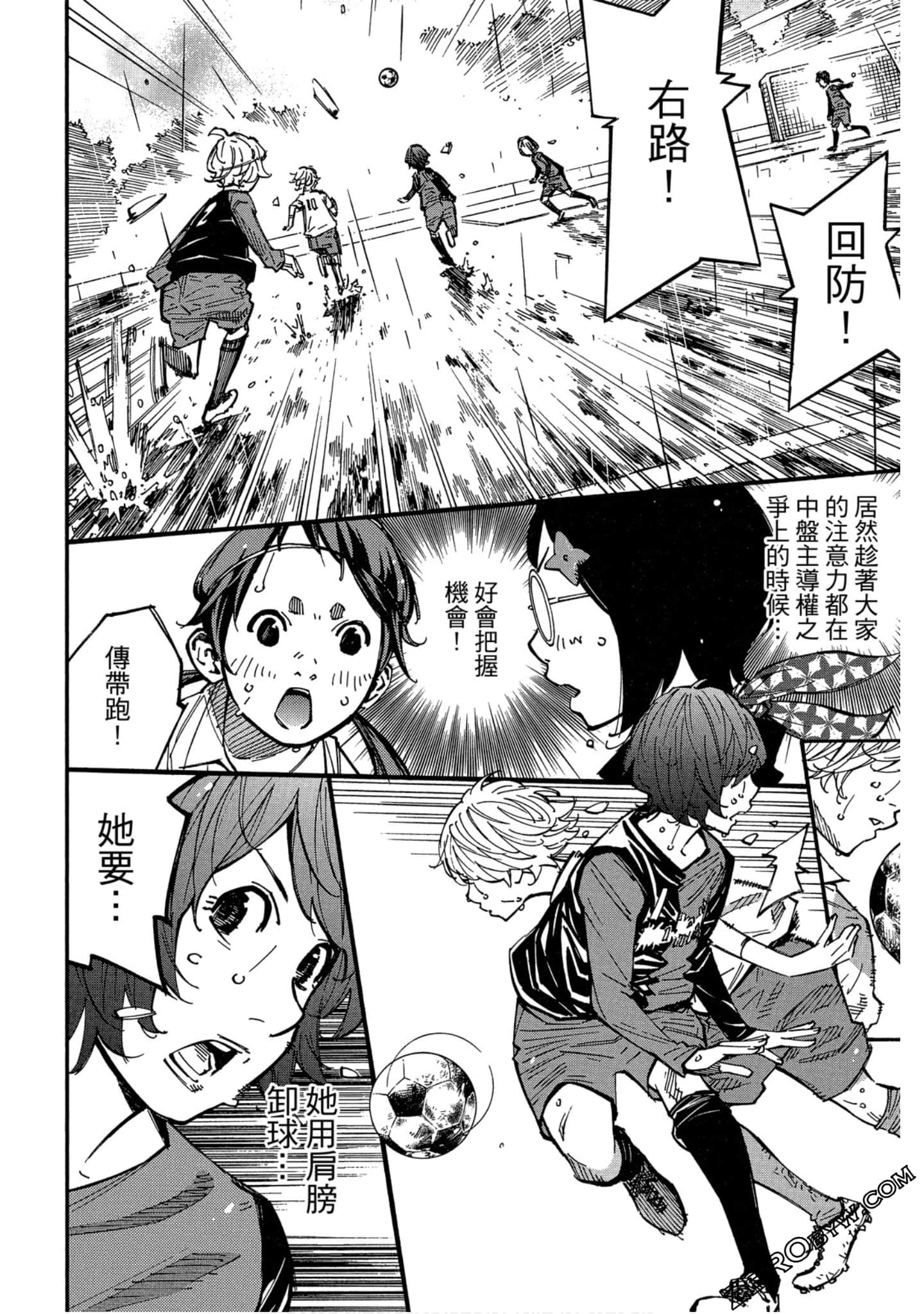 Page 167
