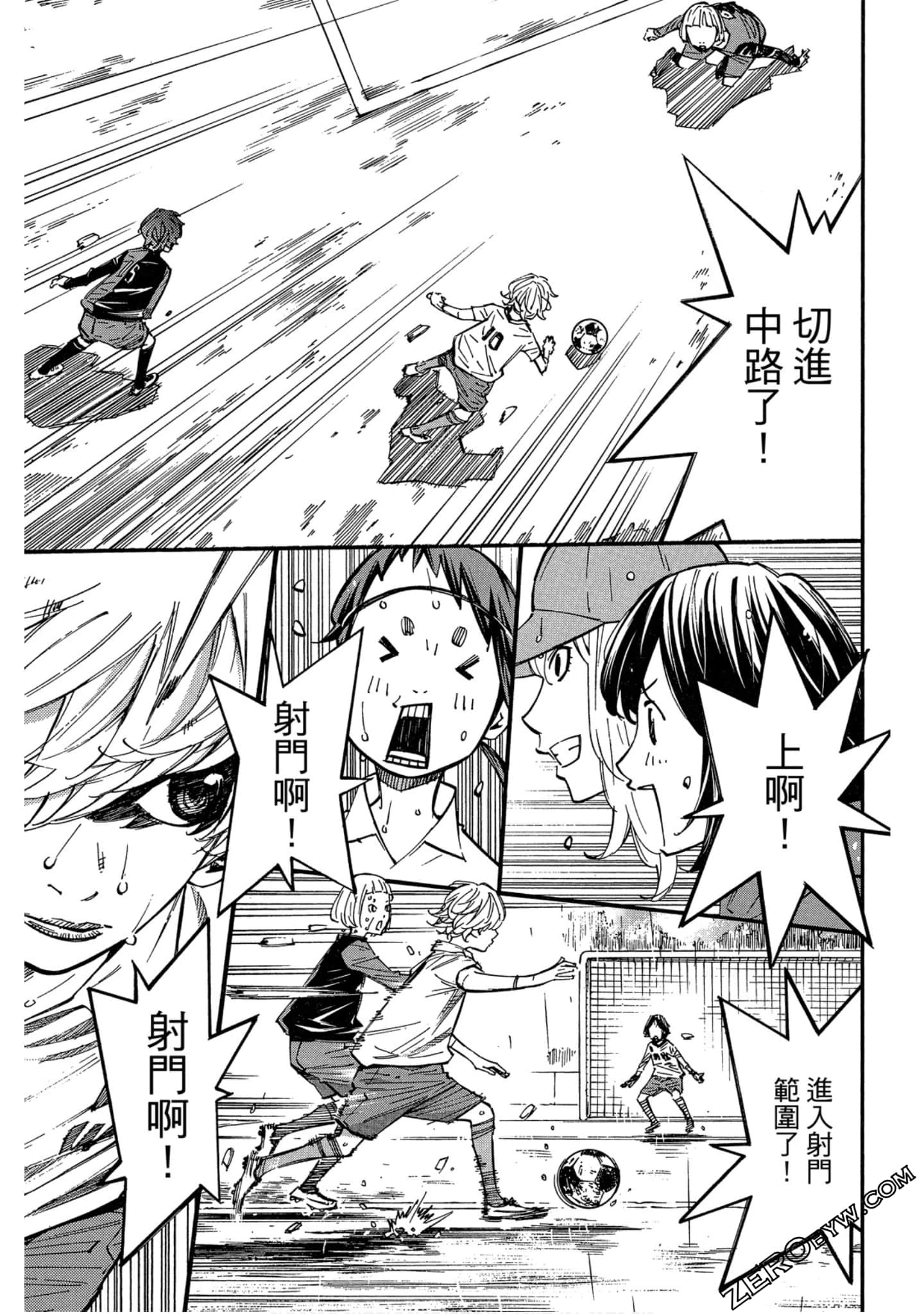 Page 168