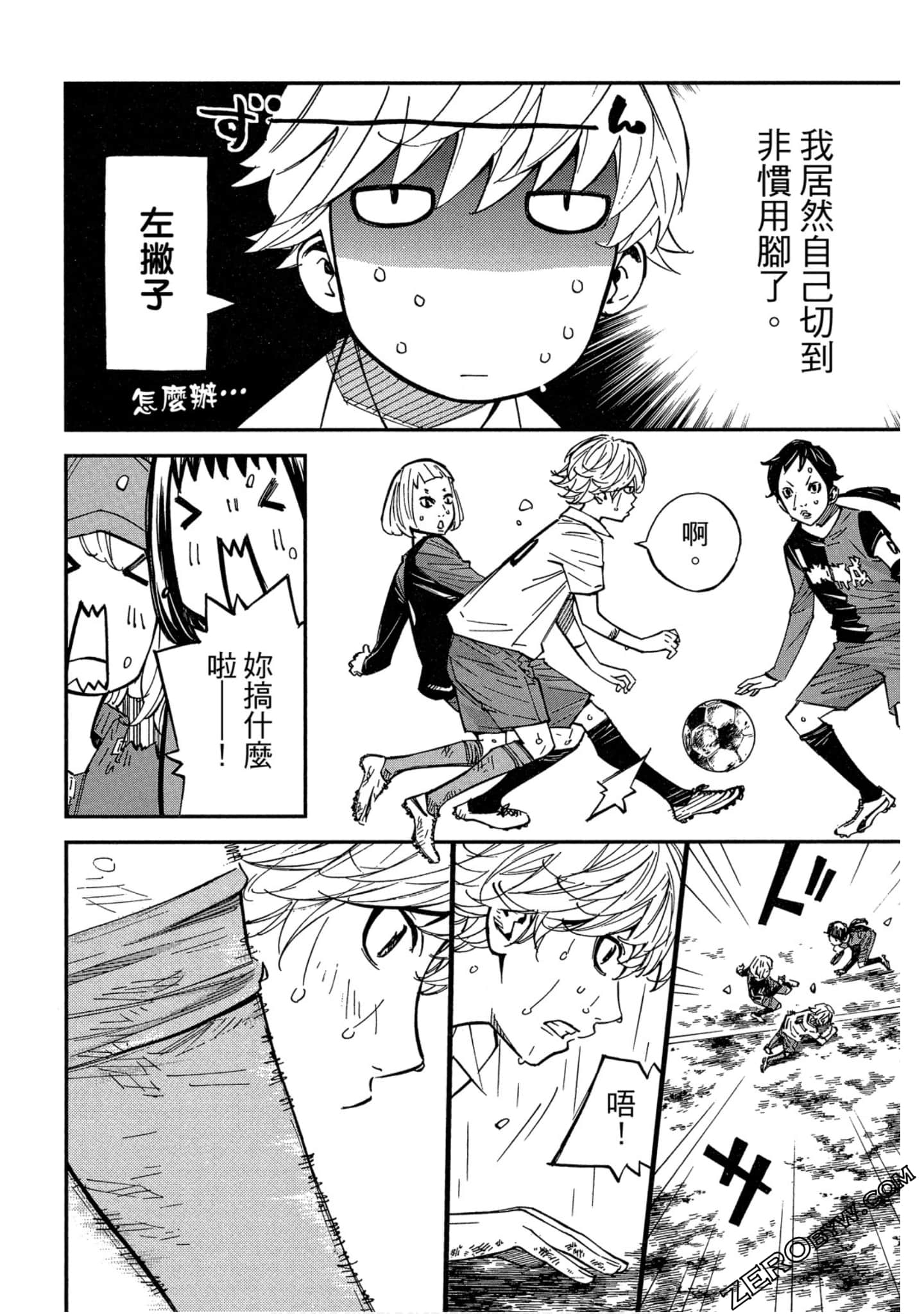 Page 169