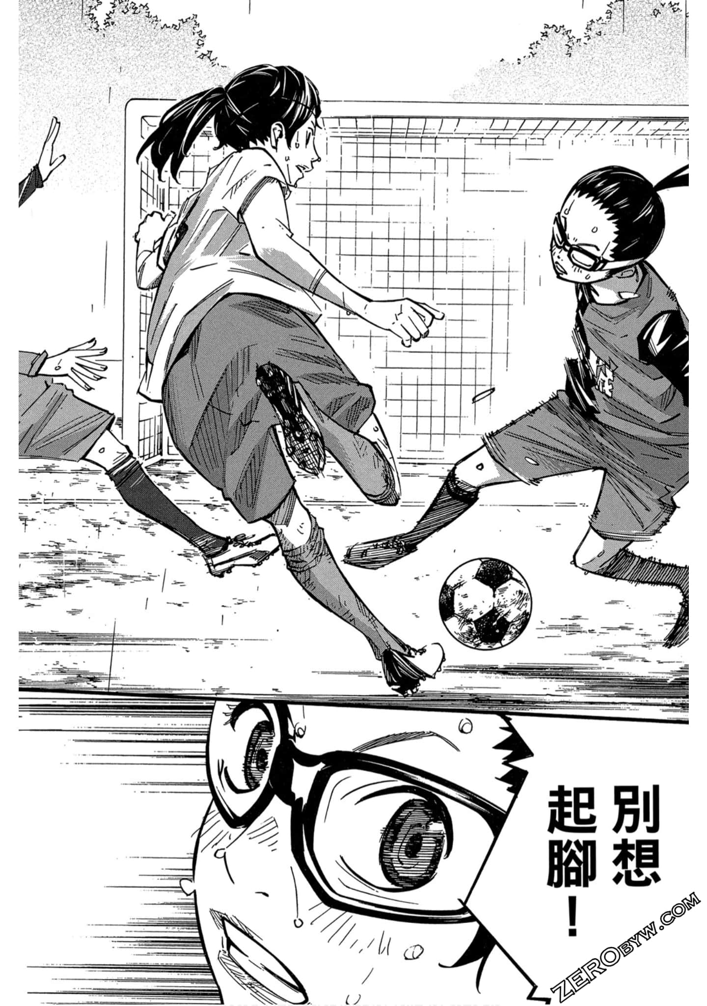 Page 171