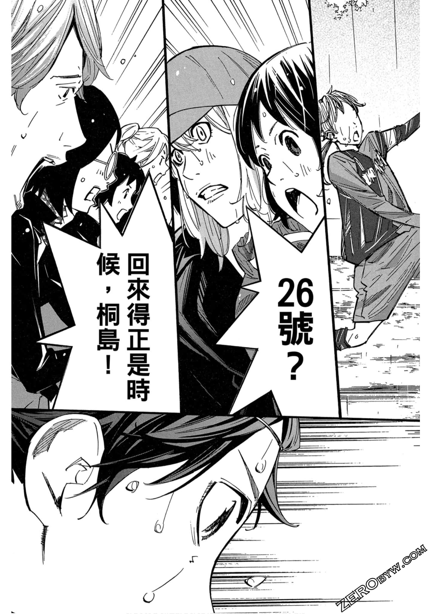Page 172