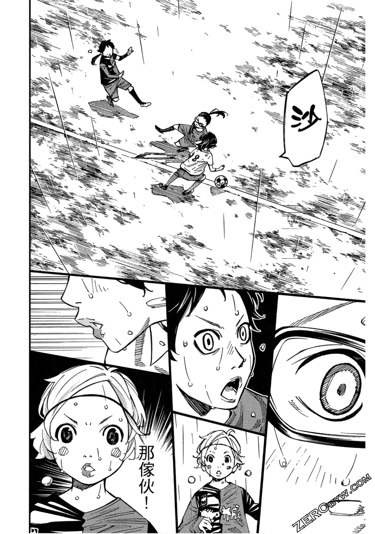 Page 173