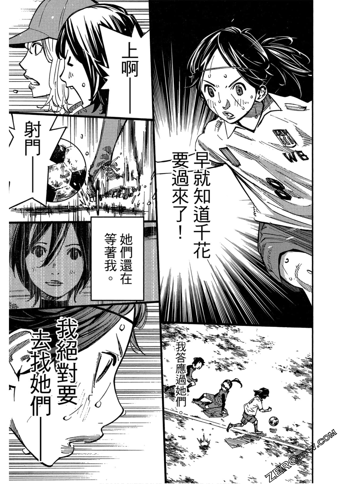 Page 174
