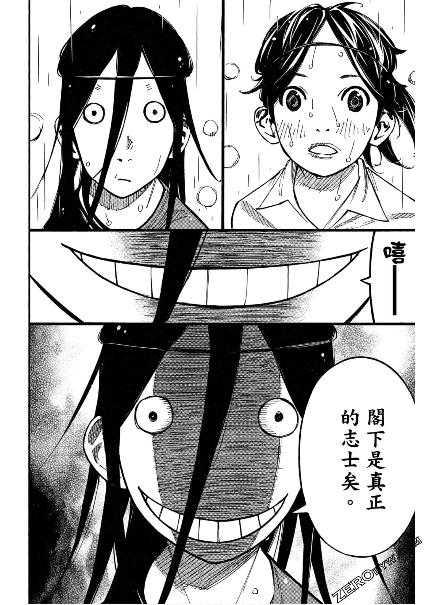 Page 177