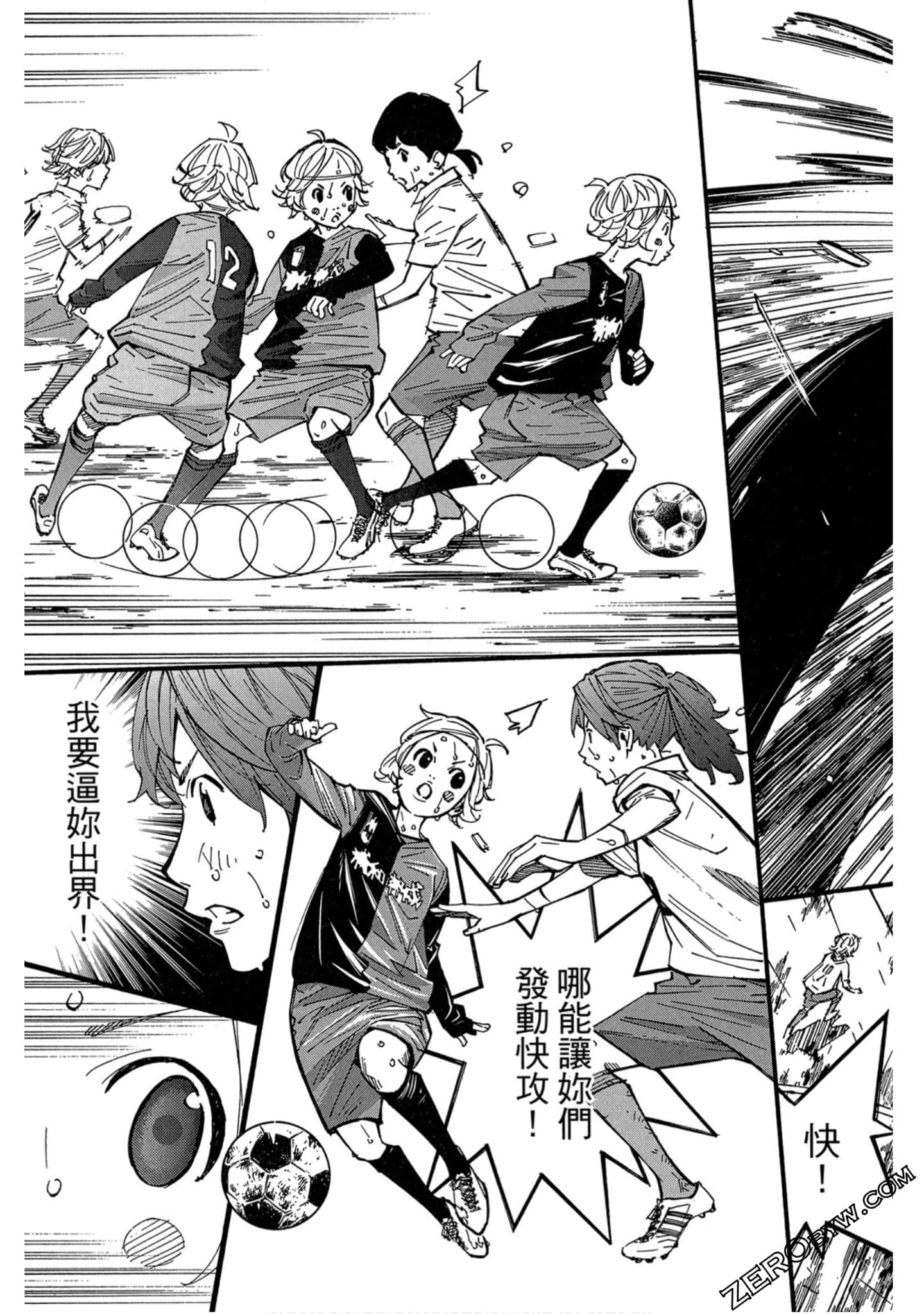 Page 180
