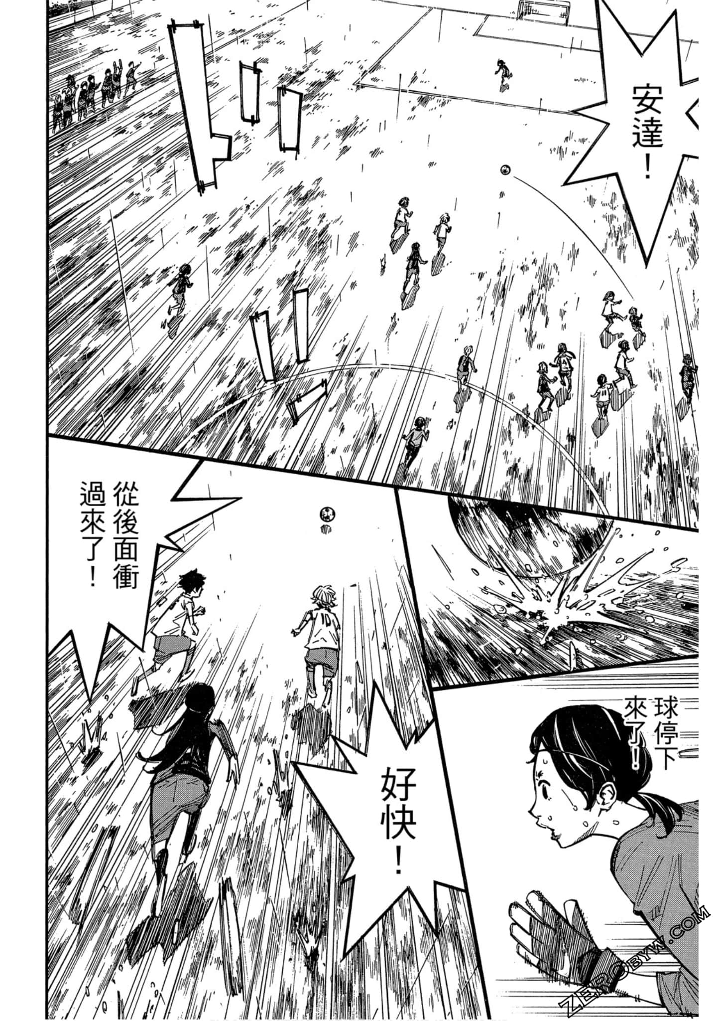 Page 181