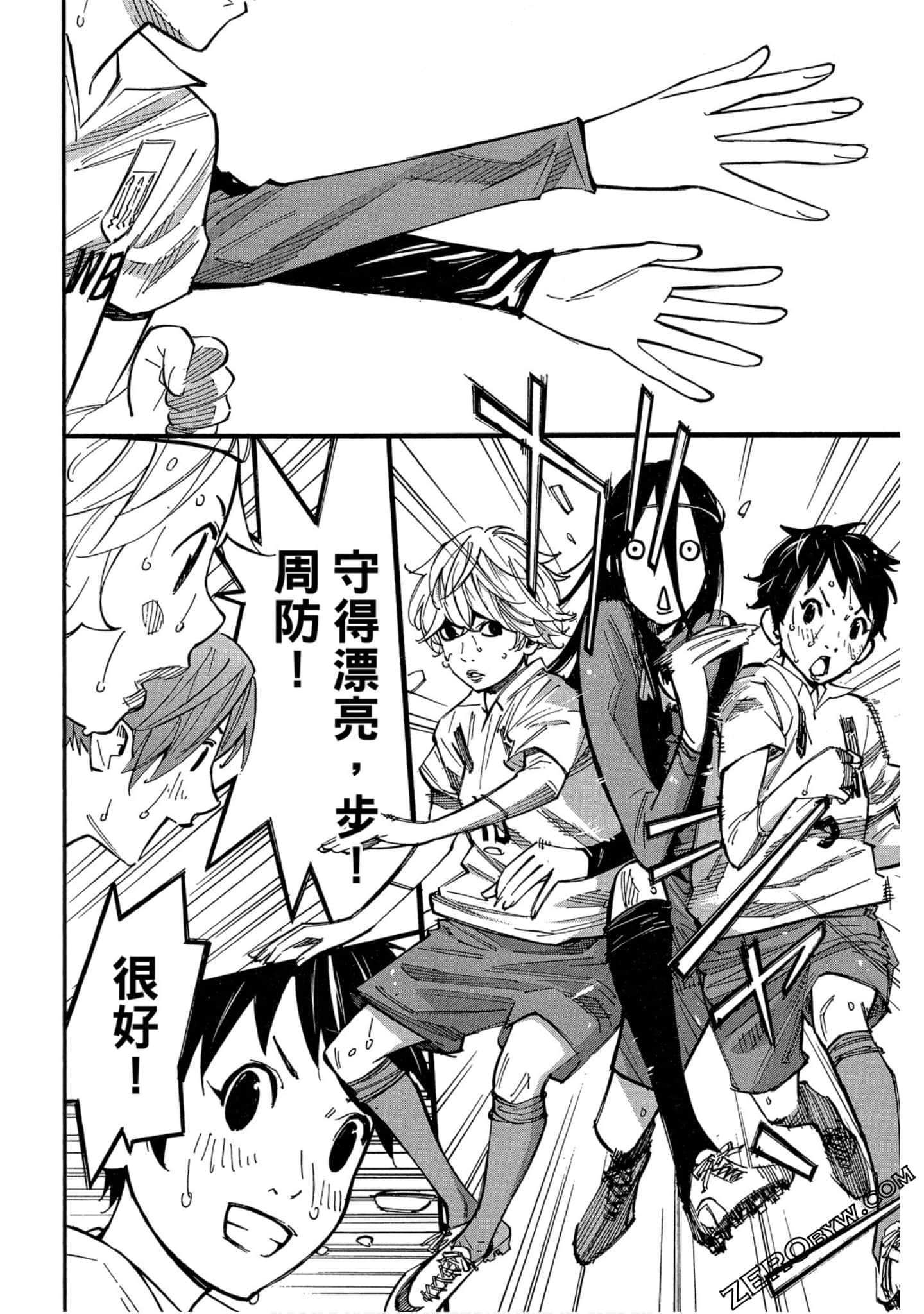Page 183