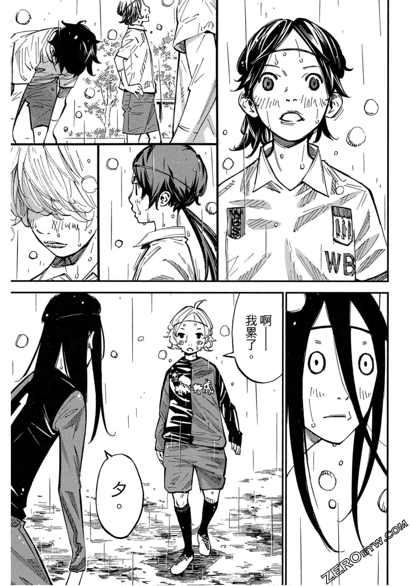 Page 42