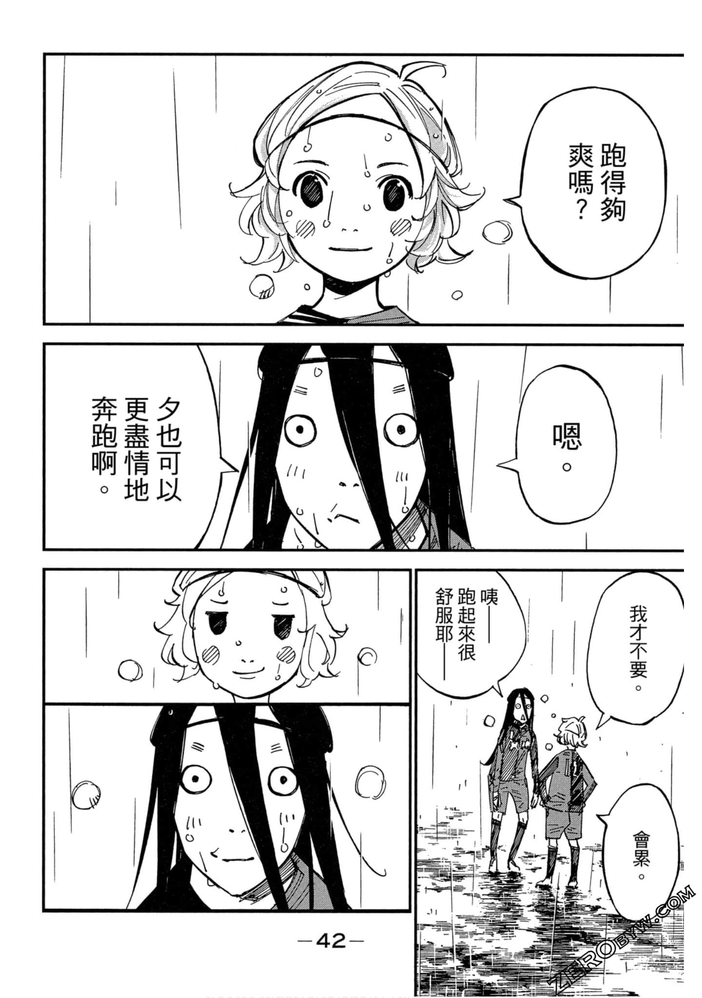 Page 43