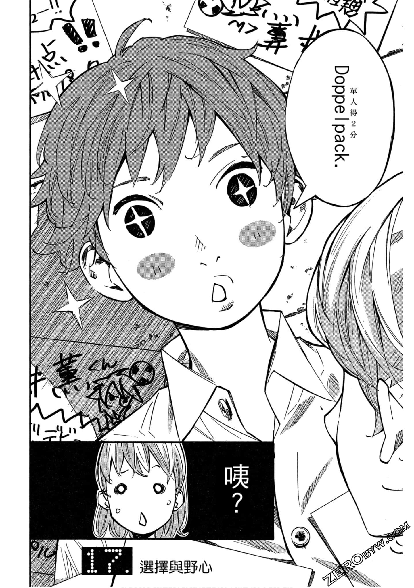 Page 52