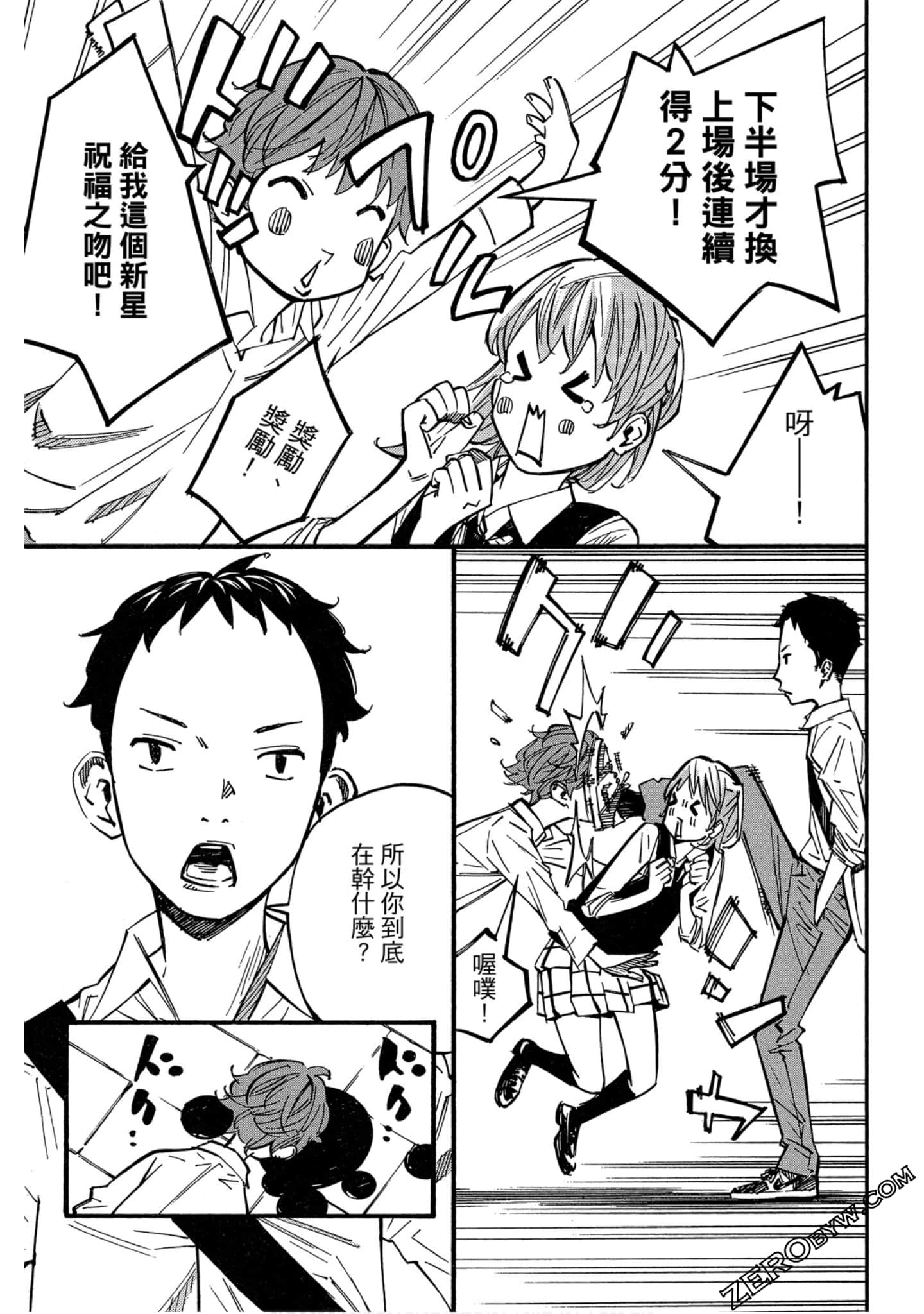 Page 53