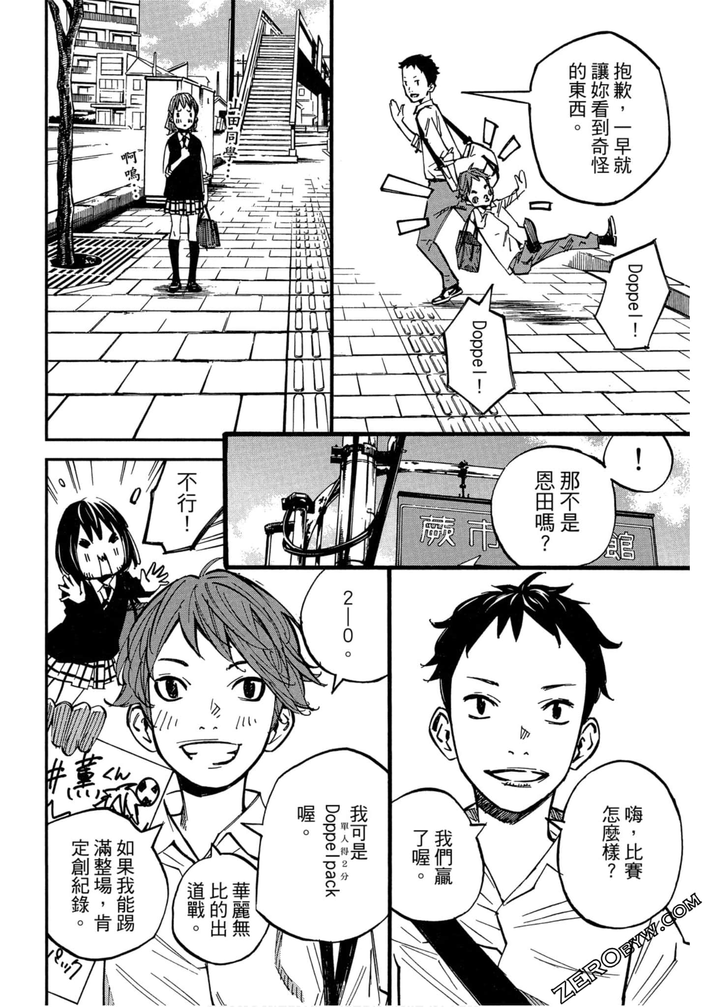 Page 54