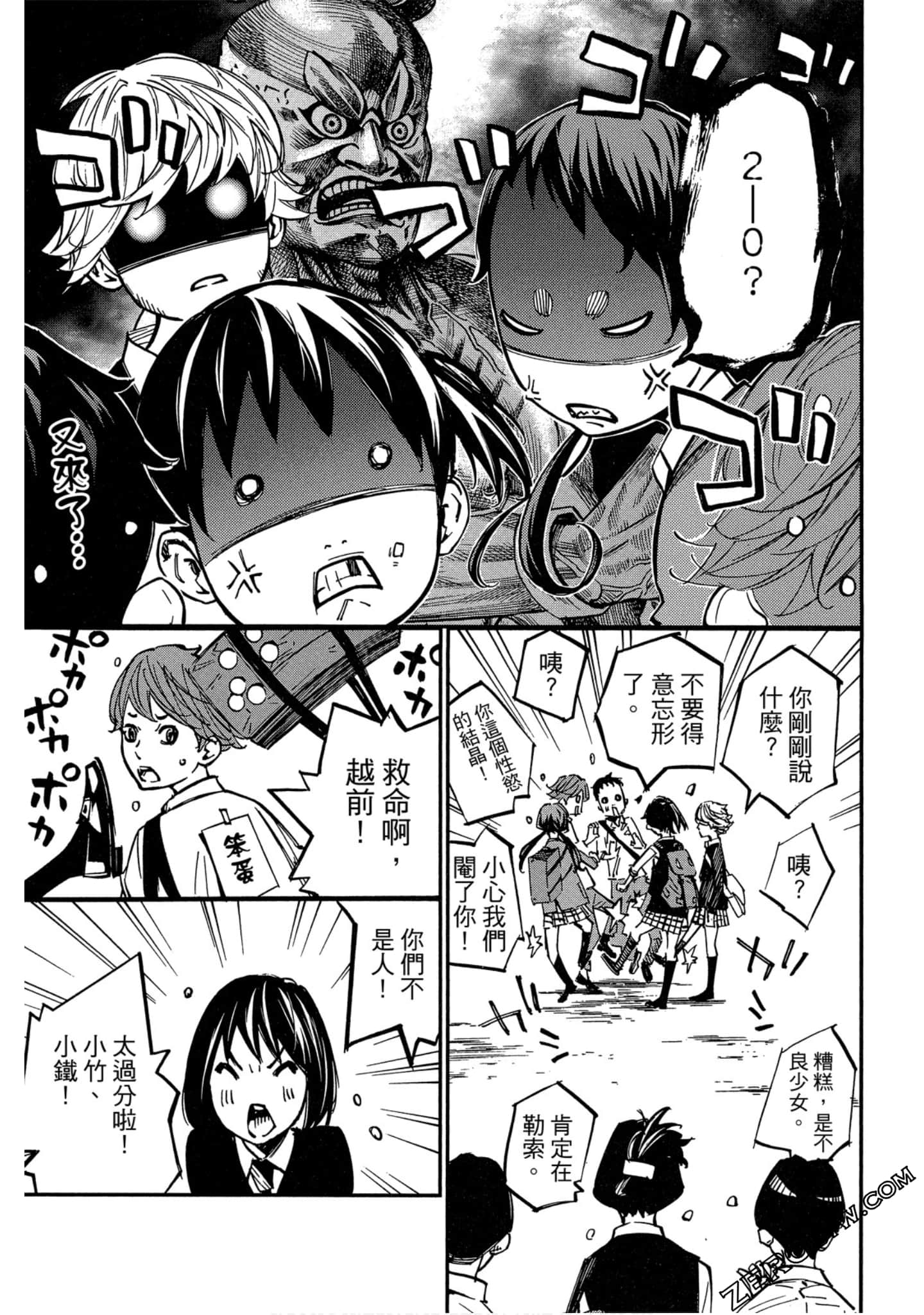 Page 55