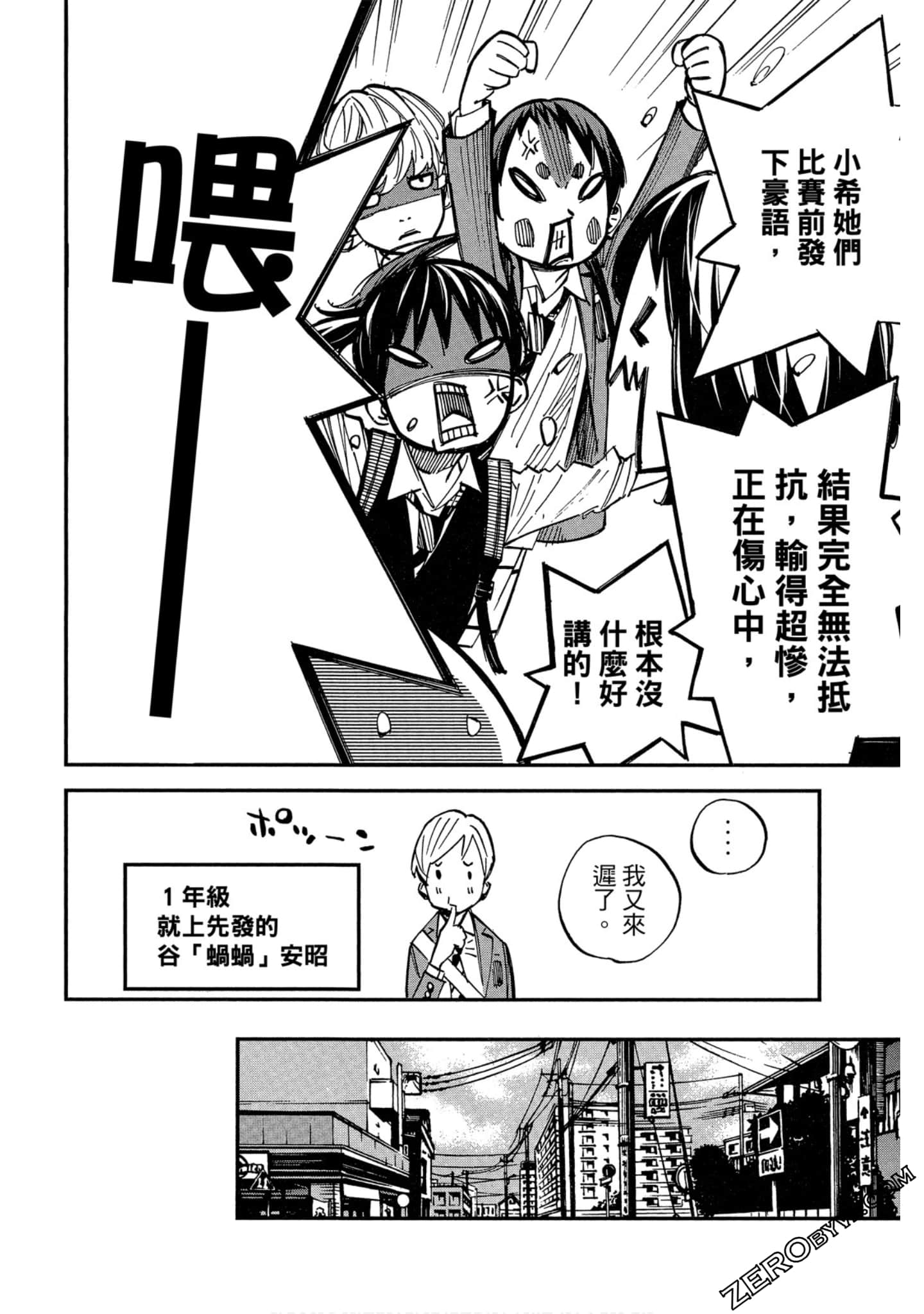 Page 56
