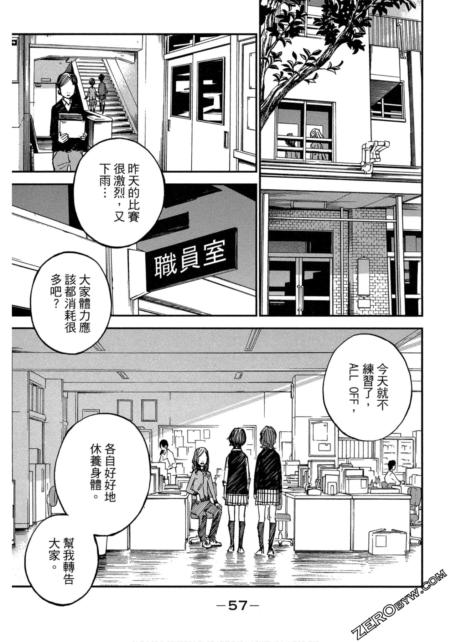 Page 57