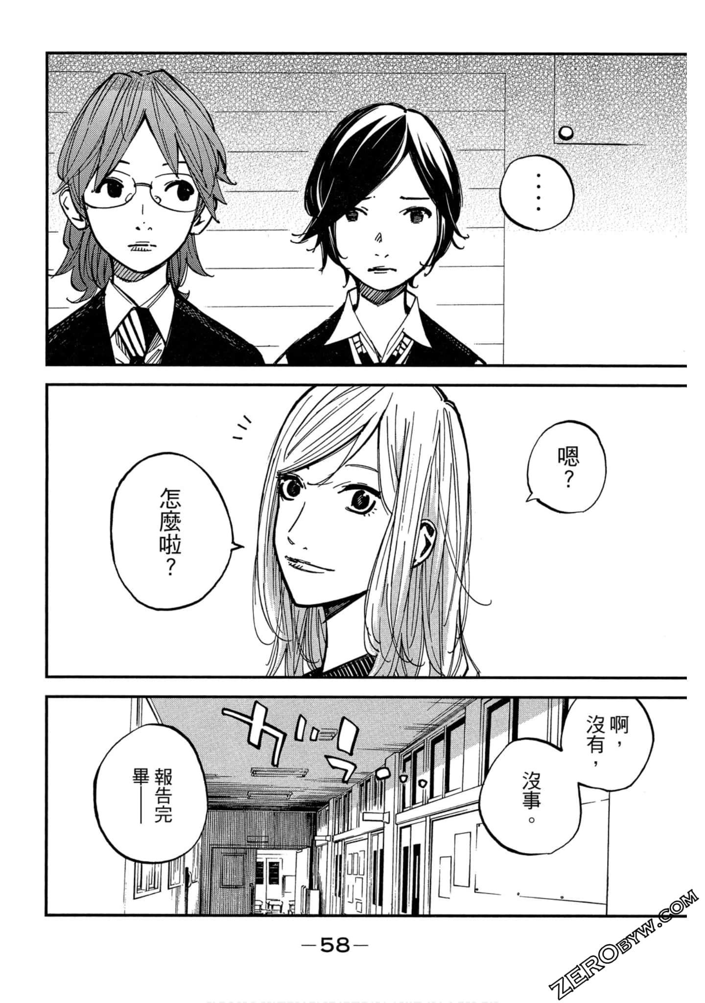 Page 58