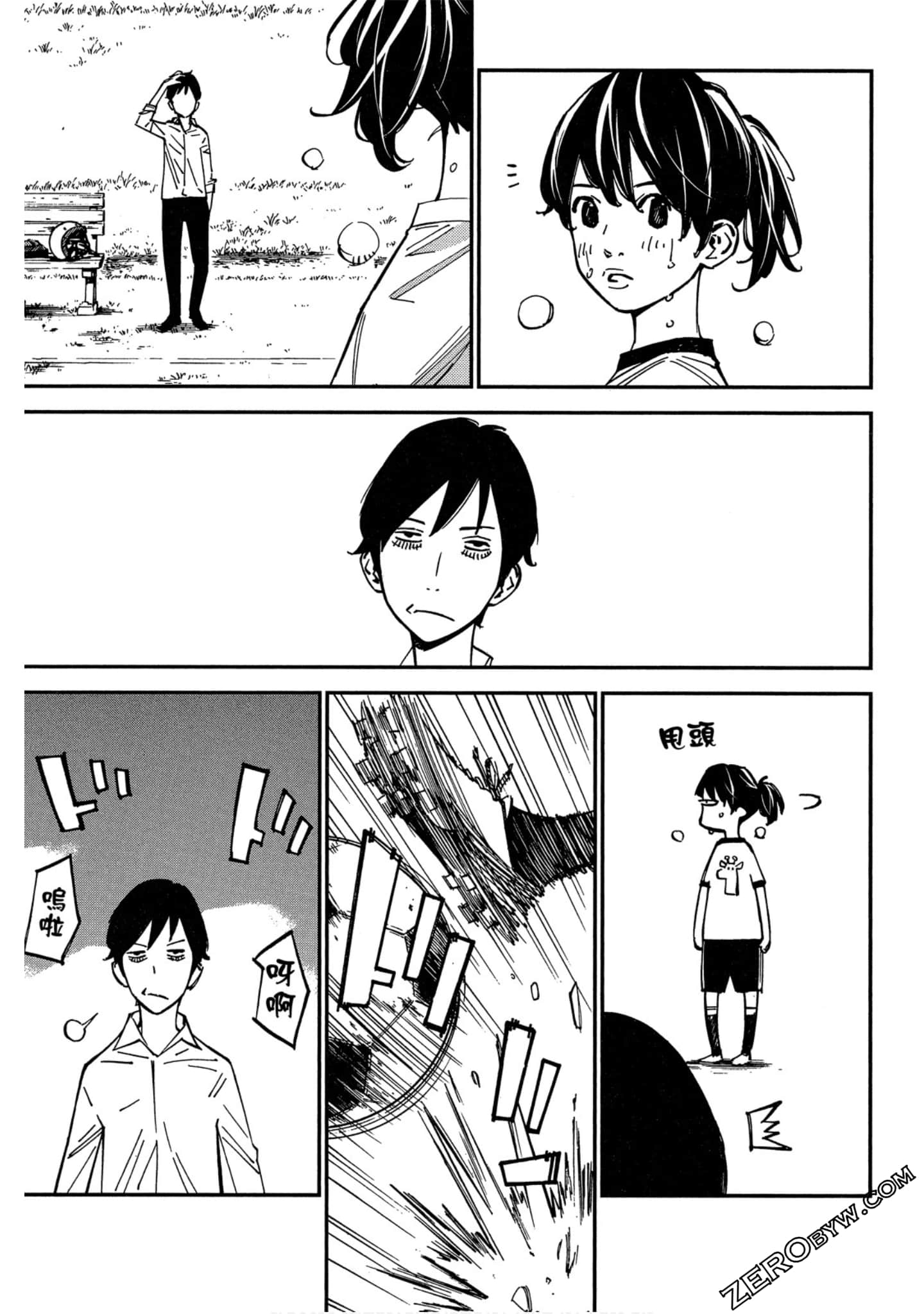 Page 63