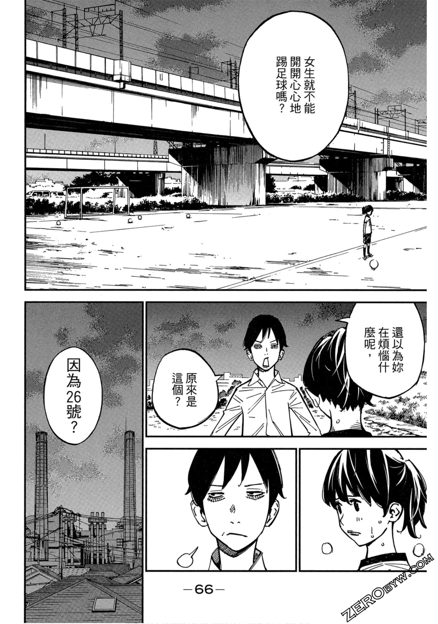 Page 66