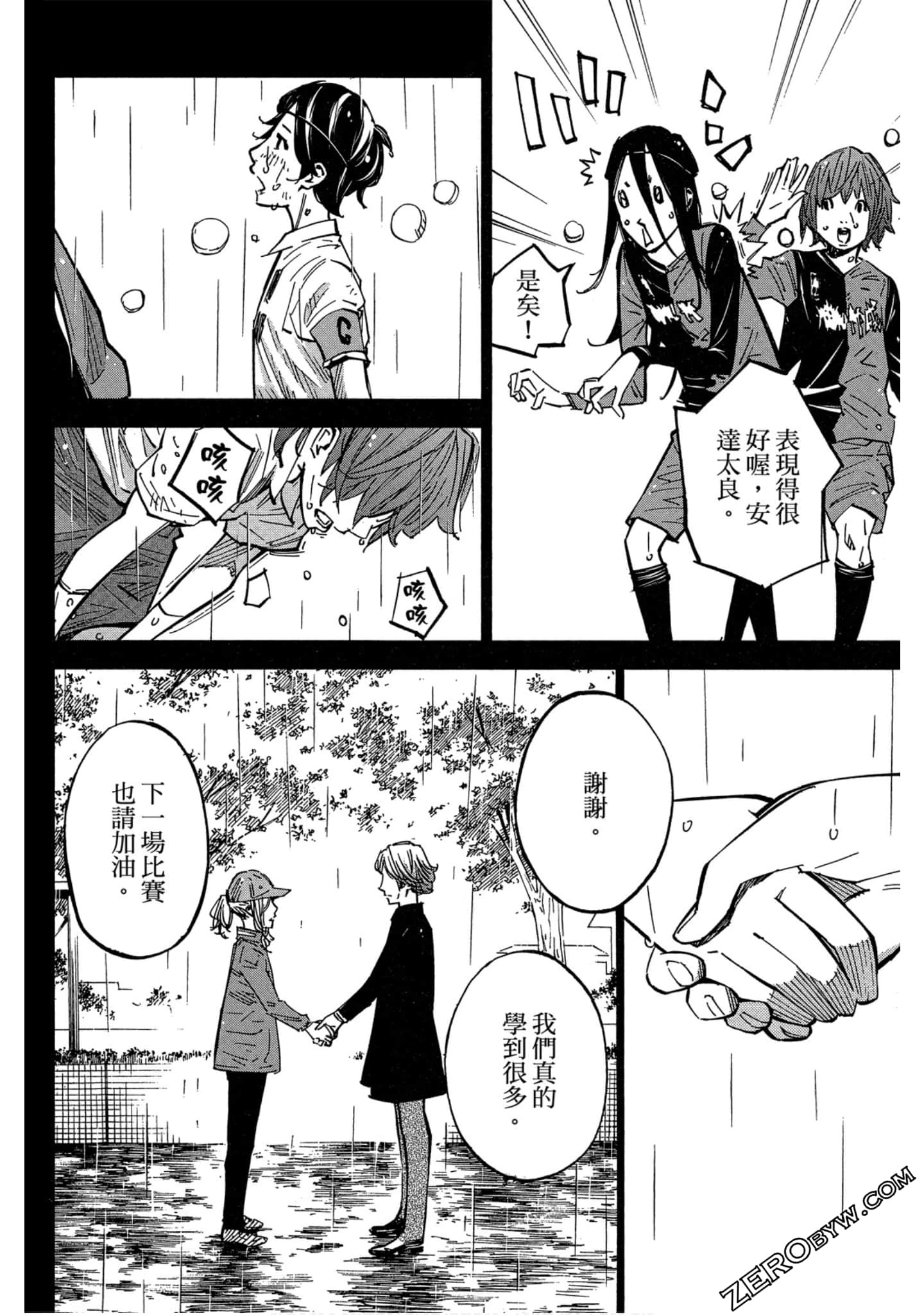 Page 68