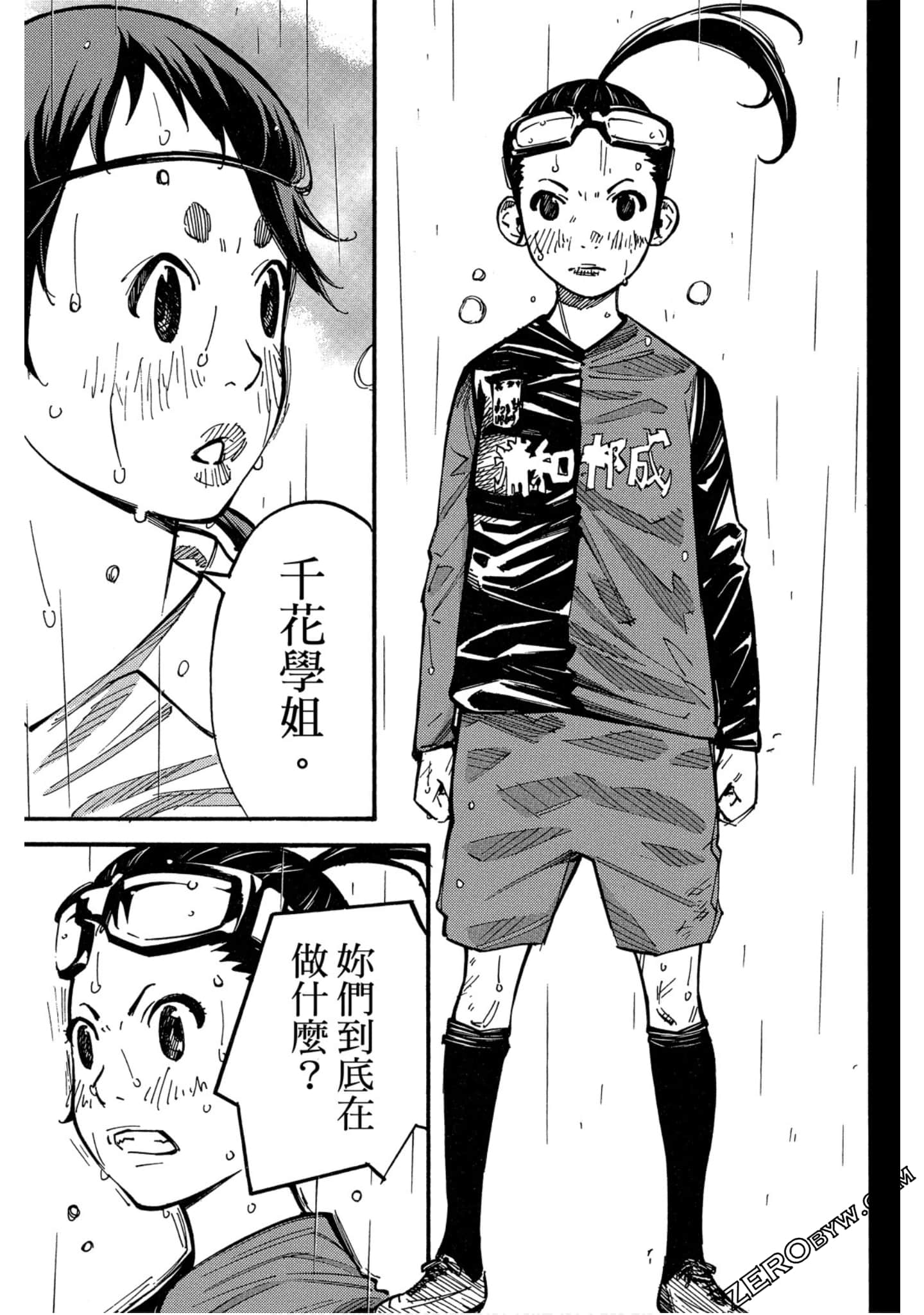 Page 71