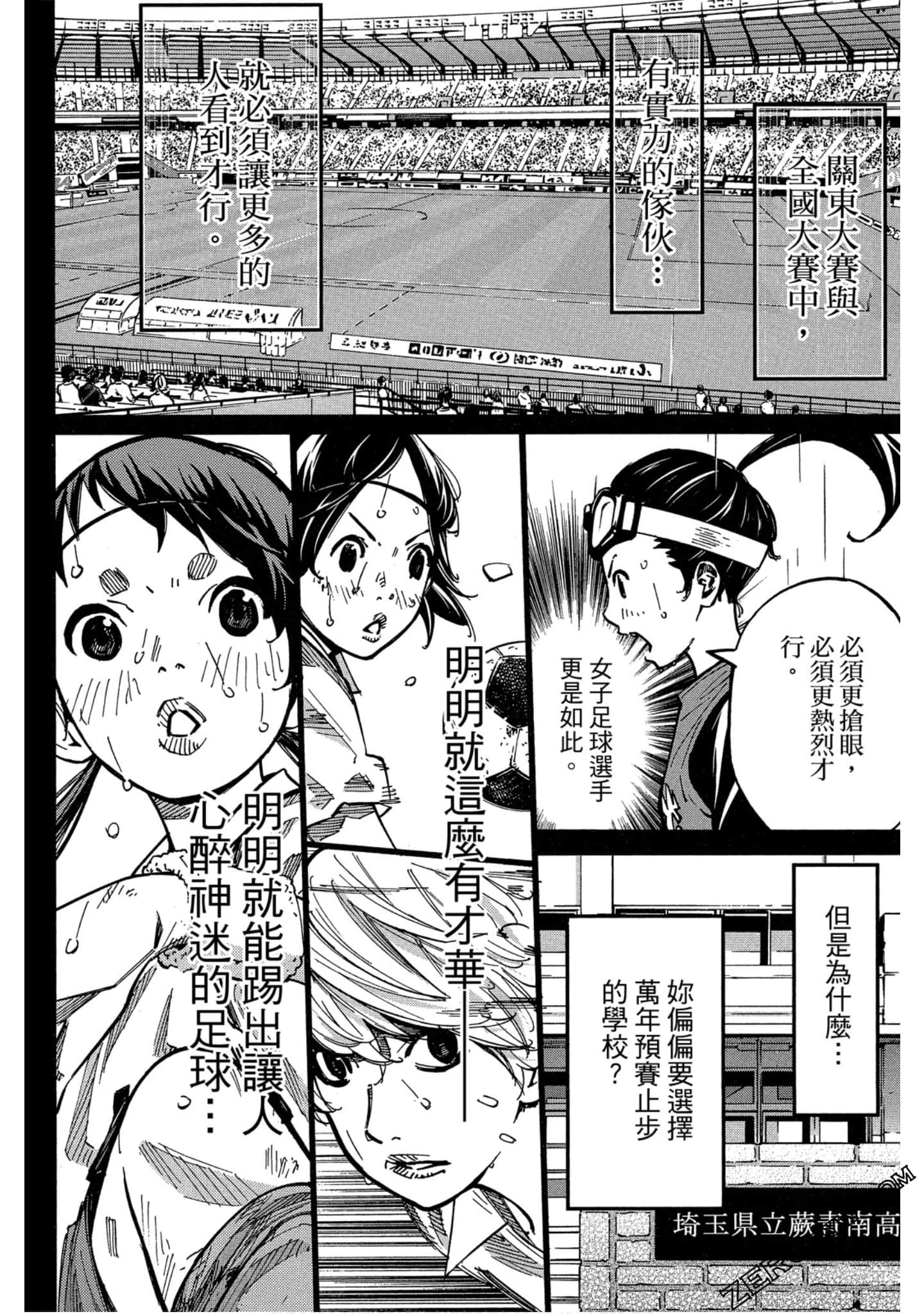 Page 72