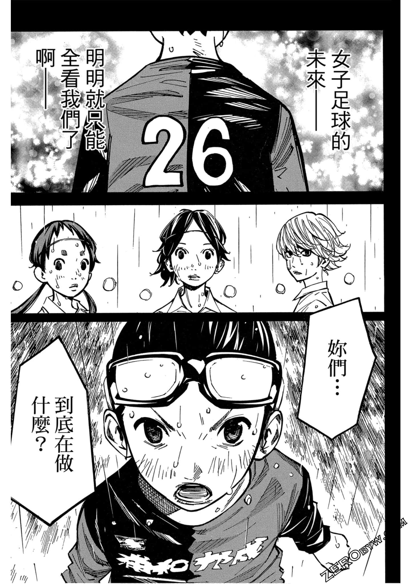 Page 73
