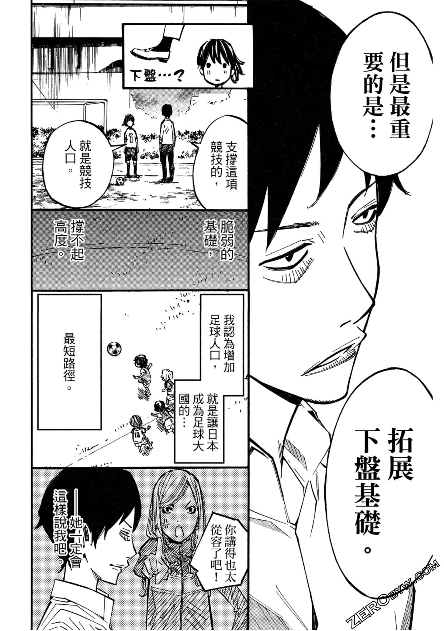 Page 76