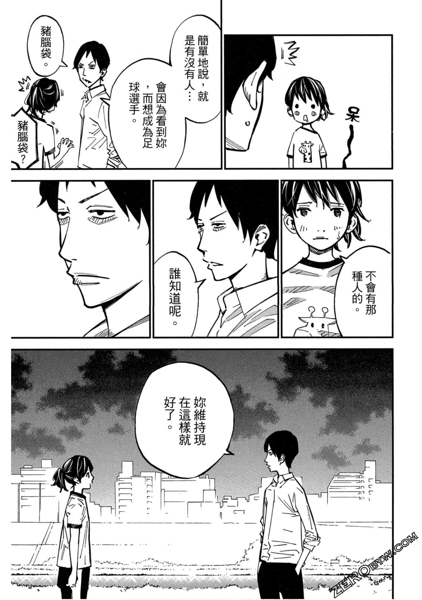 Page 77
