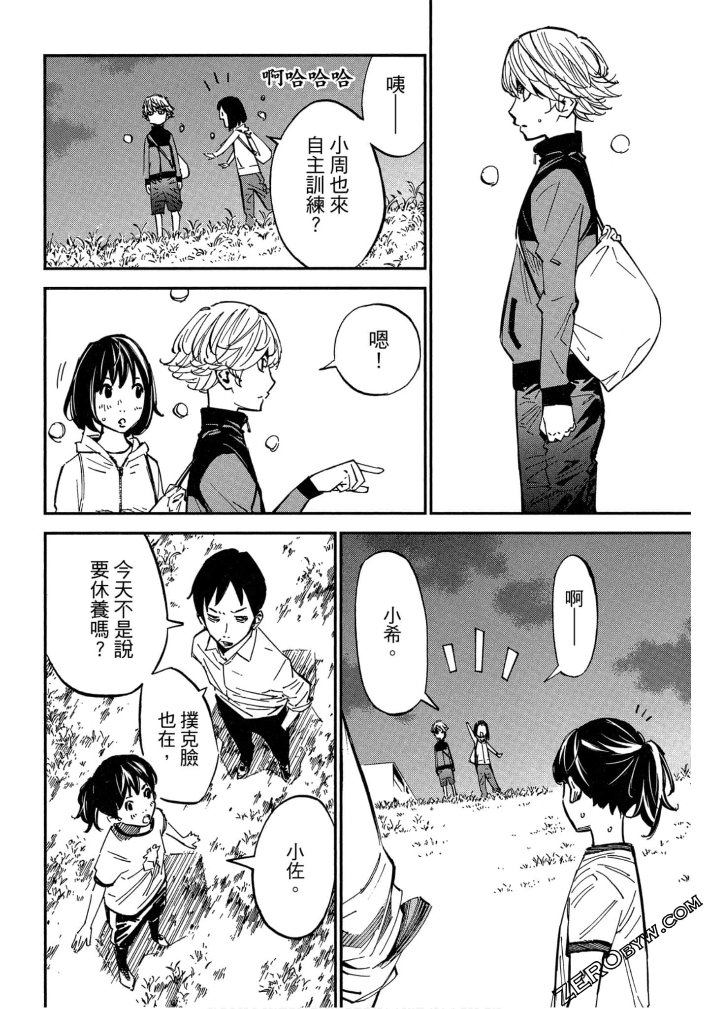 Page 86