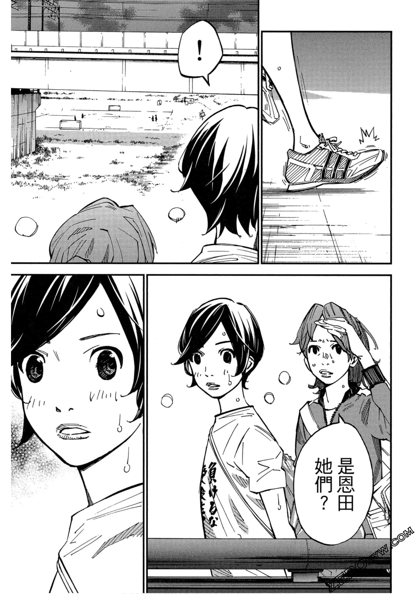 Page 87