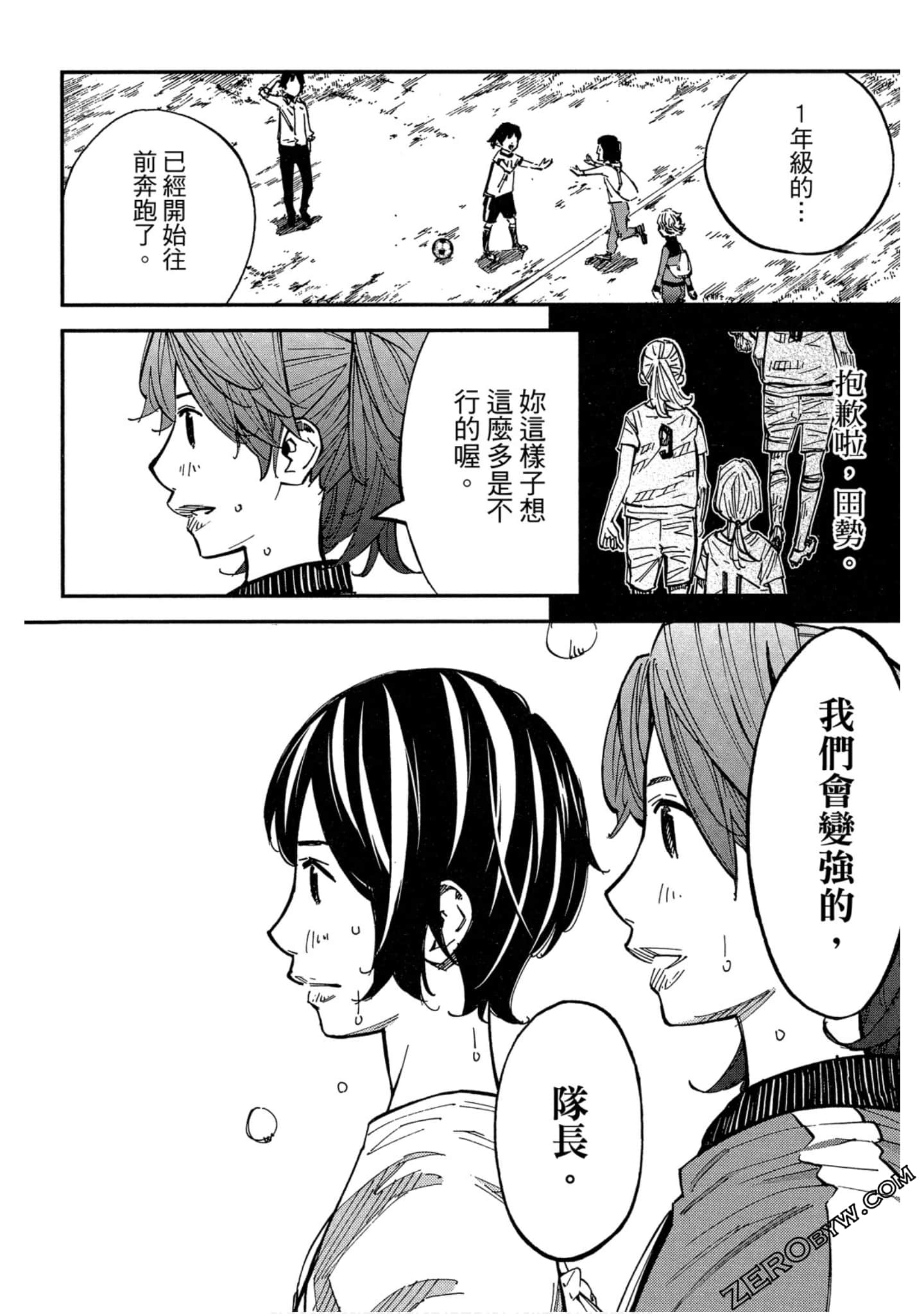 Page 88