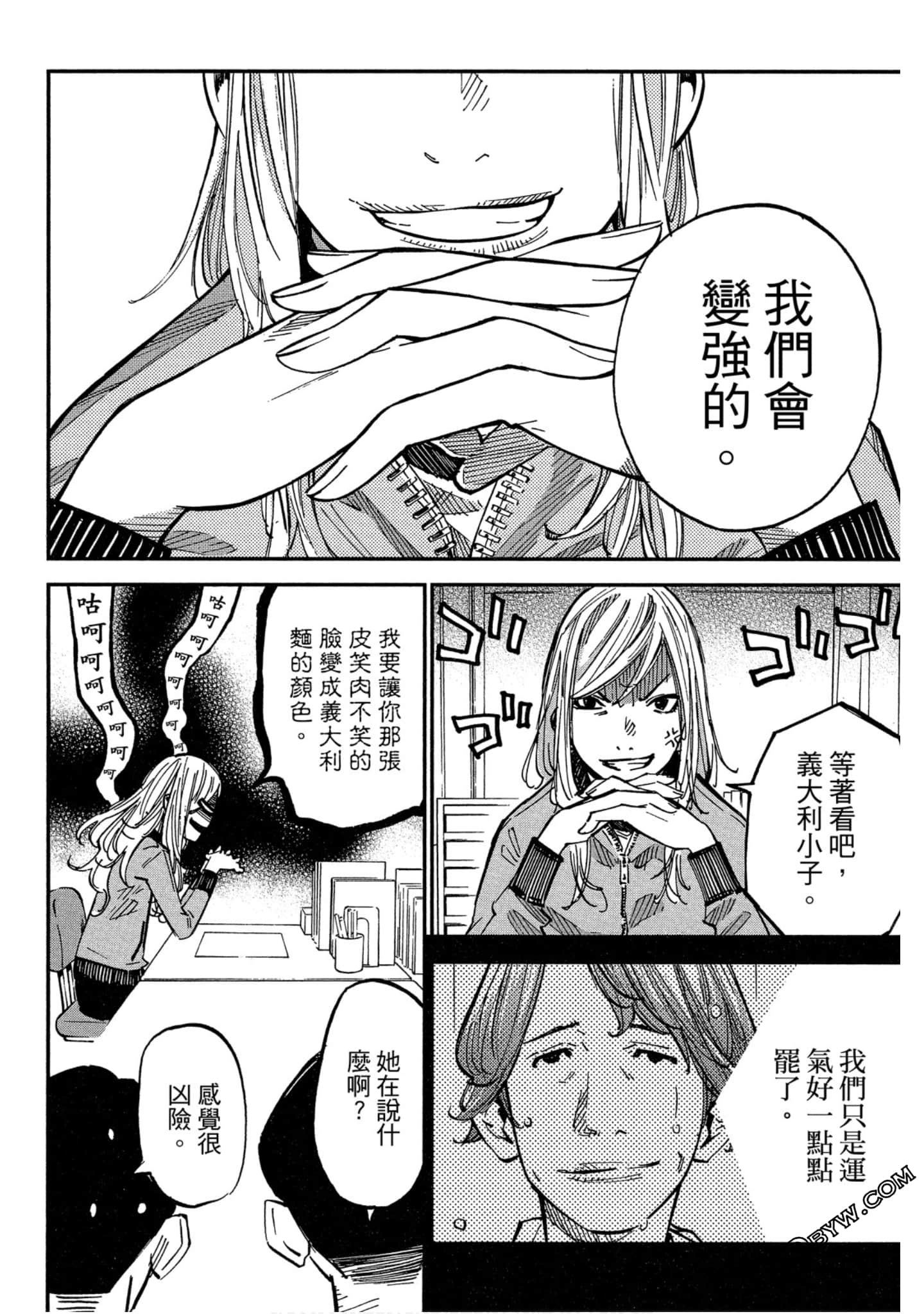 Page 92