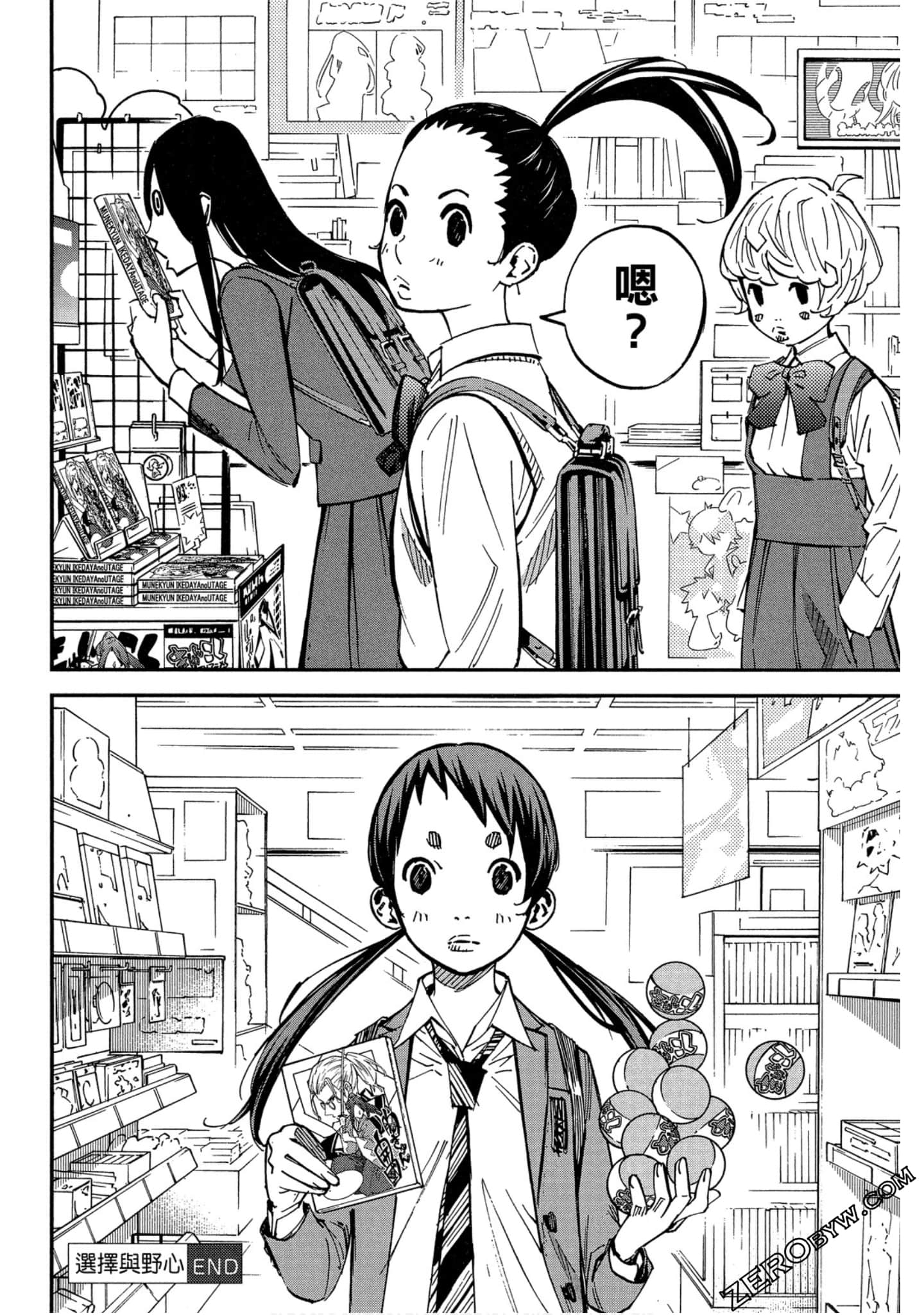 Page 94